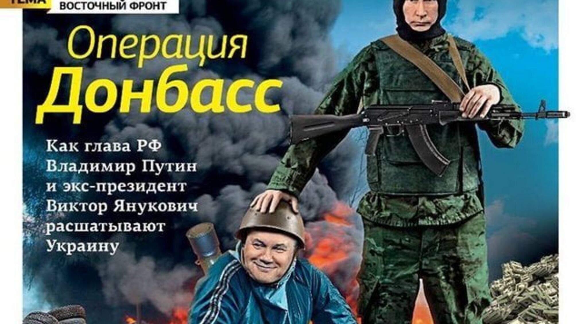 Сыч анонсировал первый номер нового журнала 'Новое Время'