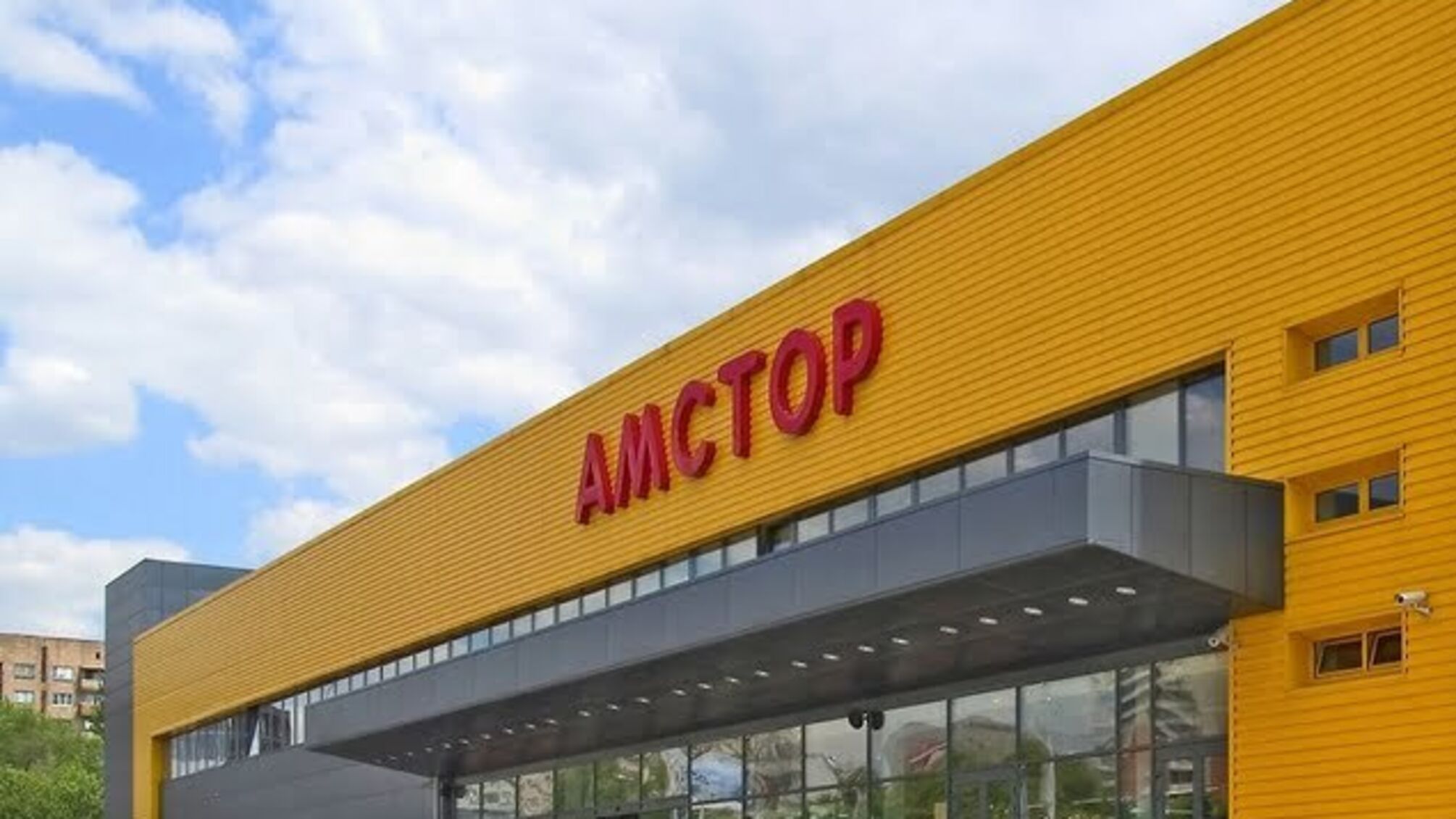 Суды признали незаконным рейдерский захват «Амстора» Новинским
