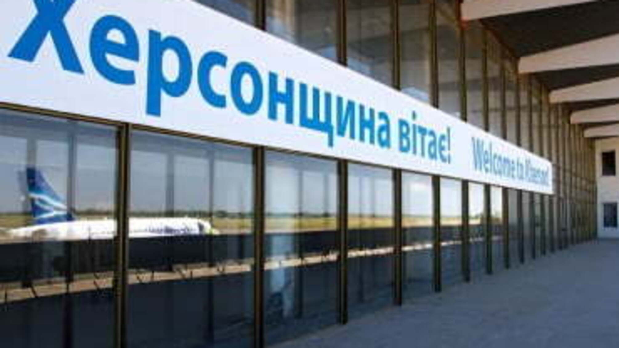 Глава концерна 'Титан' хочет раскрутить Херсонский облсовет на 300 млн грн
