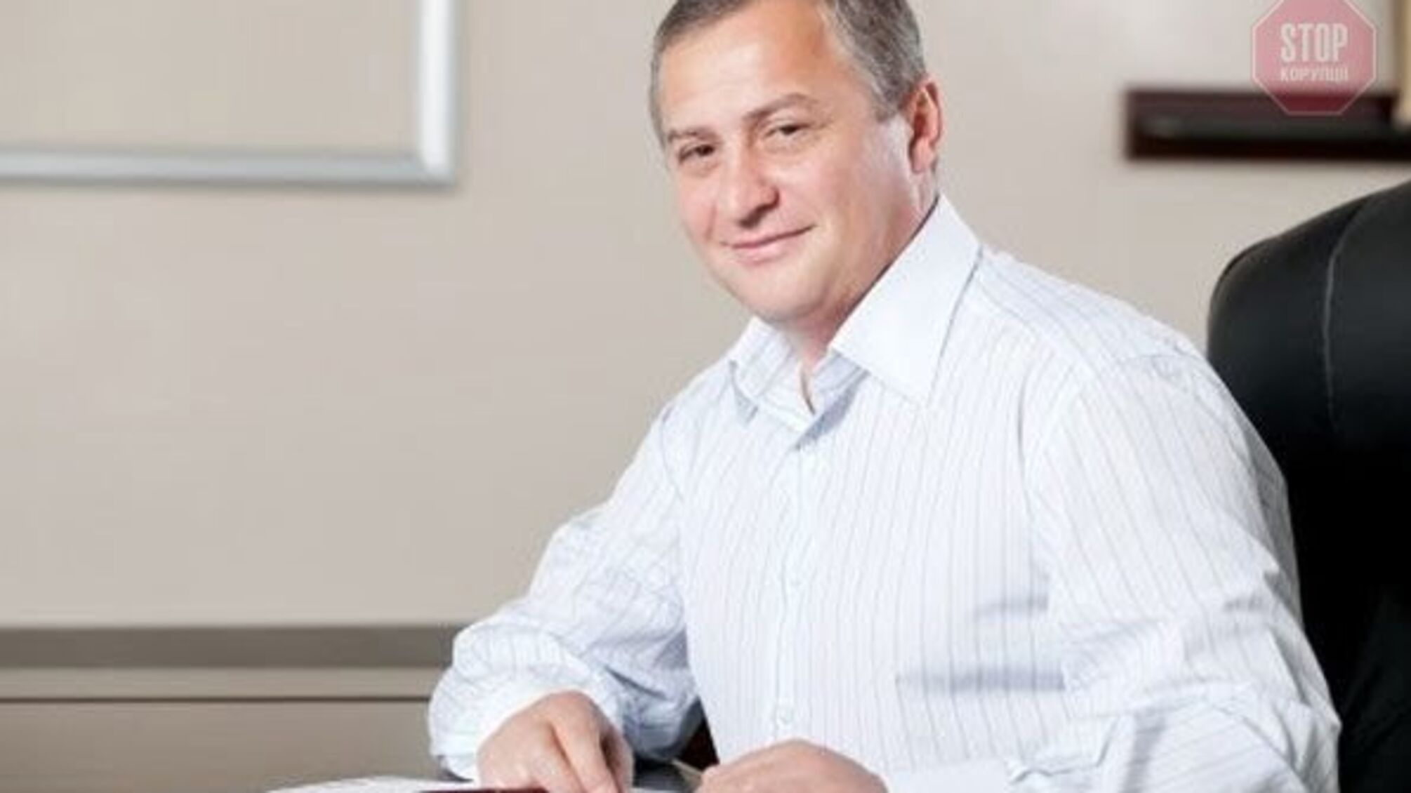Екснардеп-регіонал заплатить 51 тисячу гривень штрафу за недекларування доходів