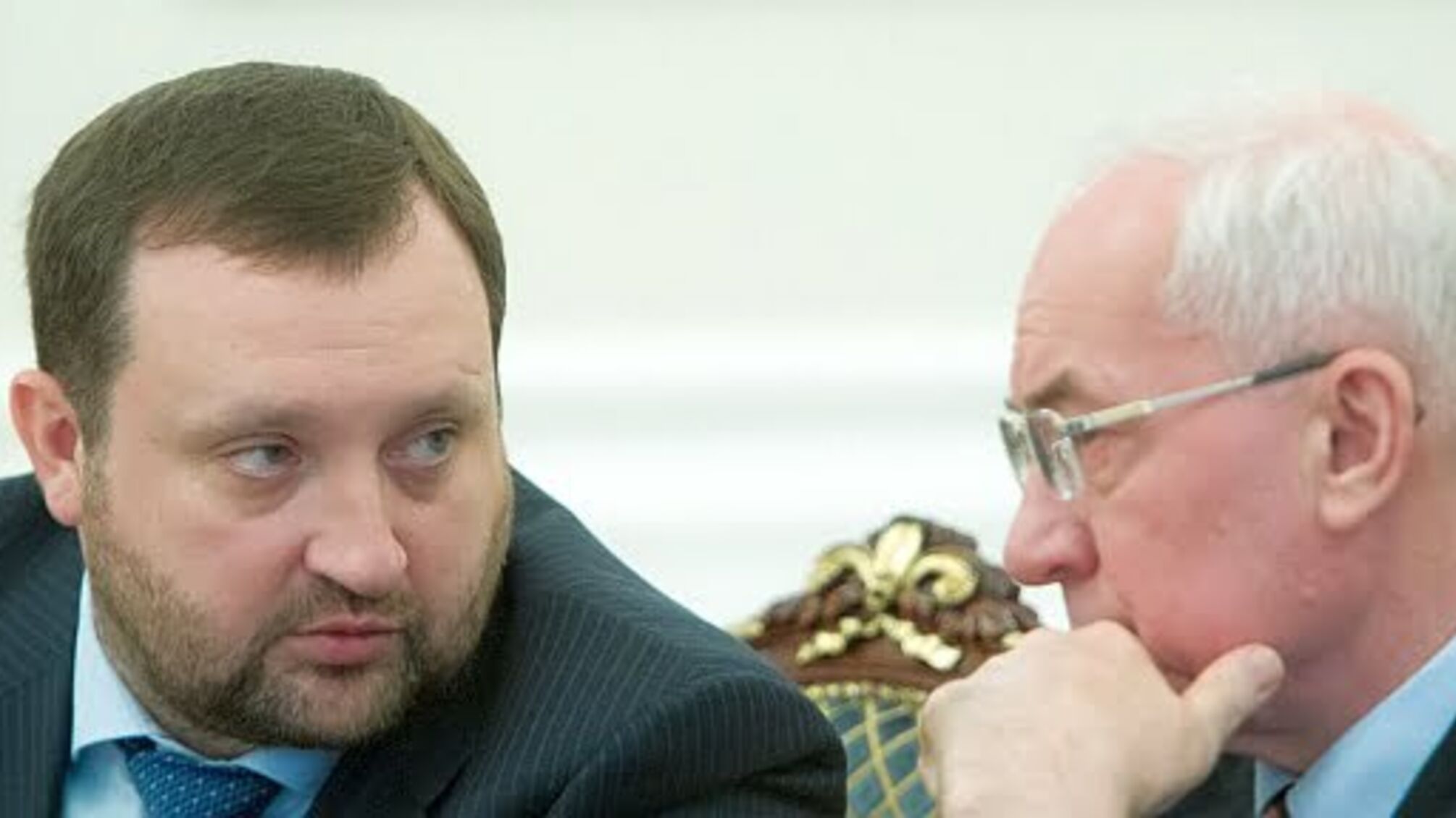 Официально
