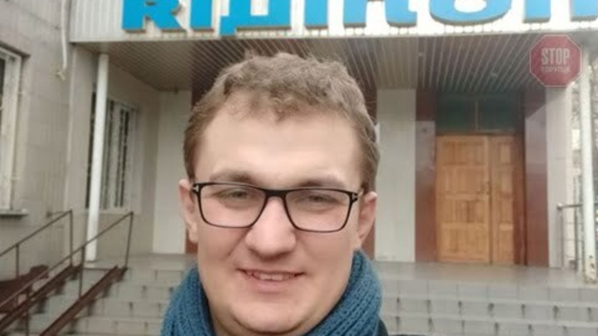 Фракція 'Слуга народу' вирішить, чи залишати скандального депутата Брагара