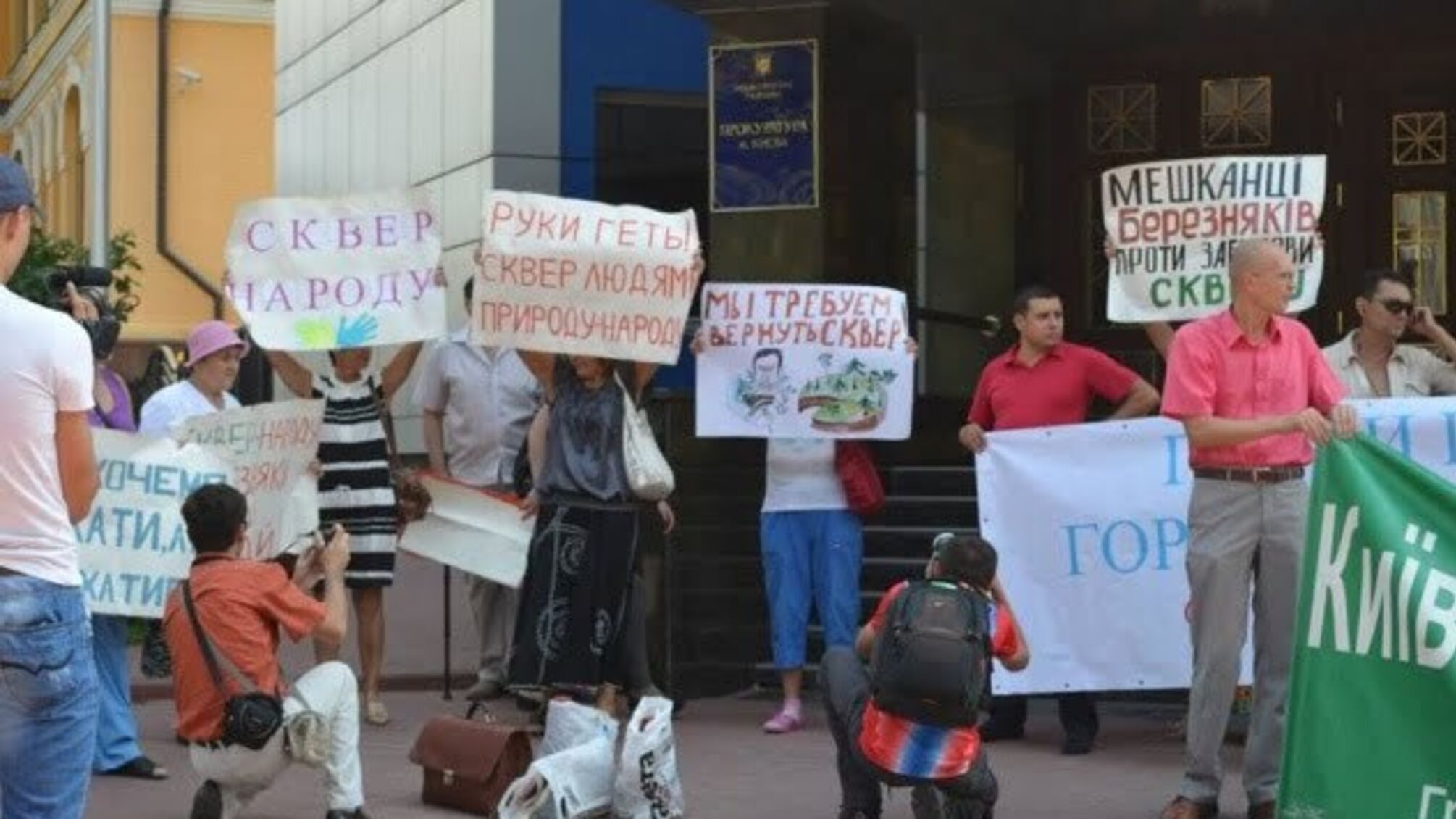 Киевляне будут протестовать против передачи под застройку «оазиса» на Березняках