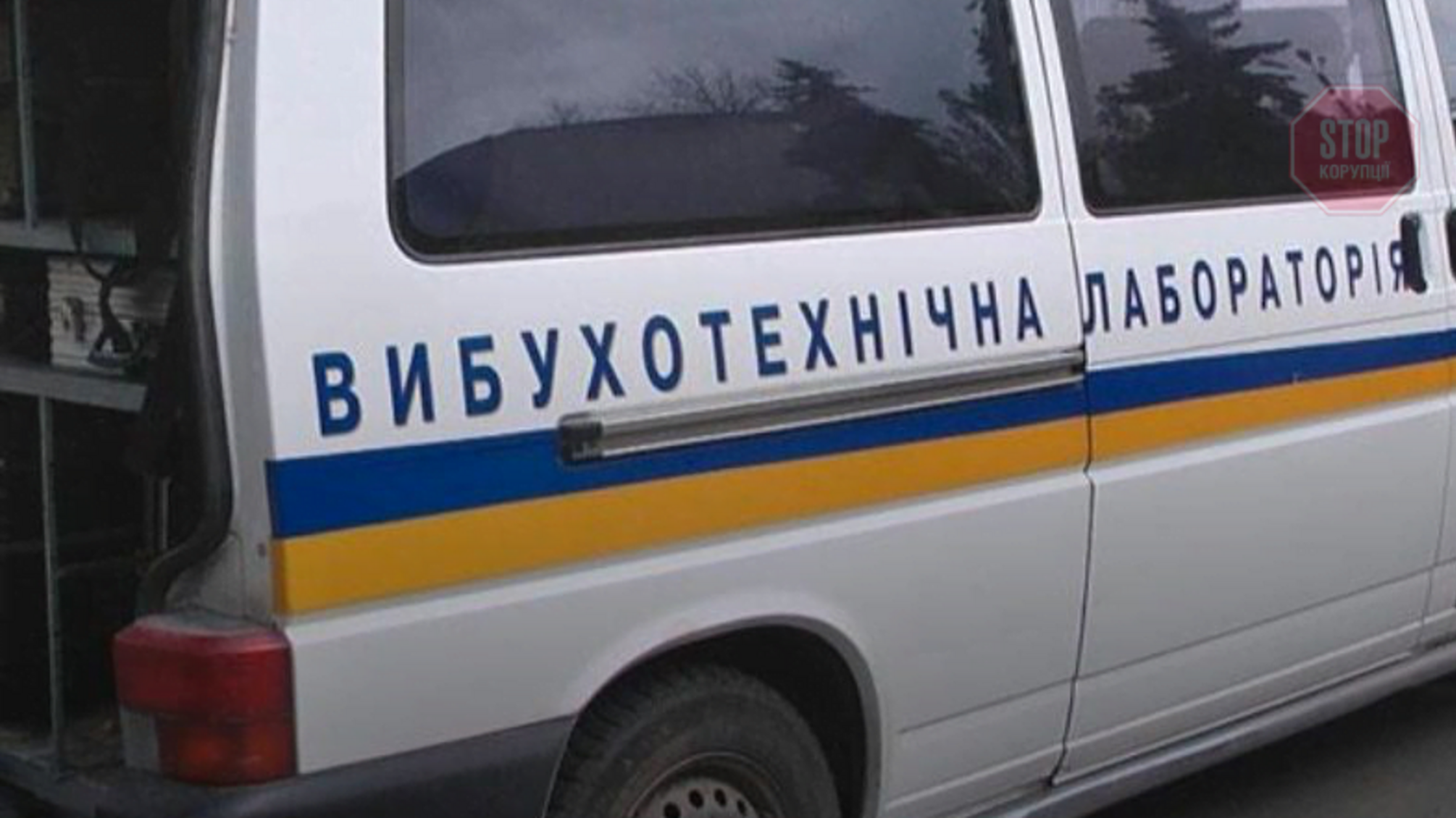 У Сумах адвокат 41 раз повідомляла про мінування держустанов