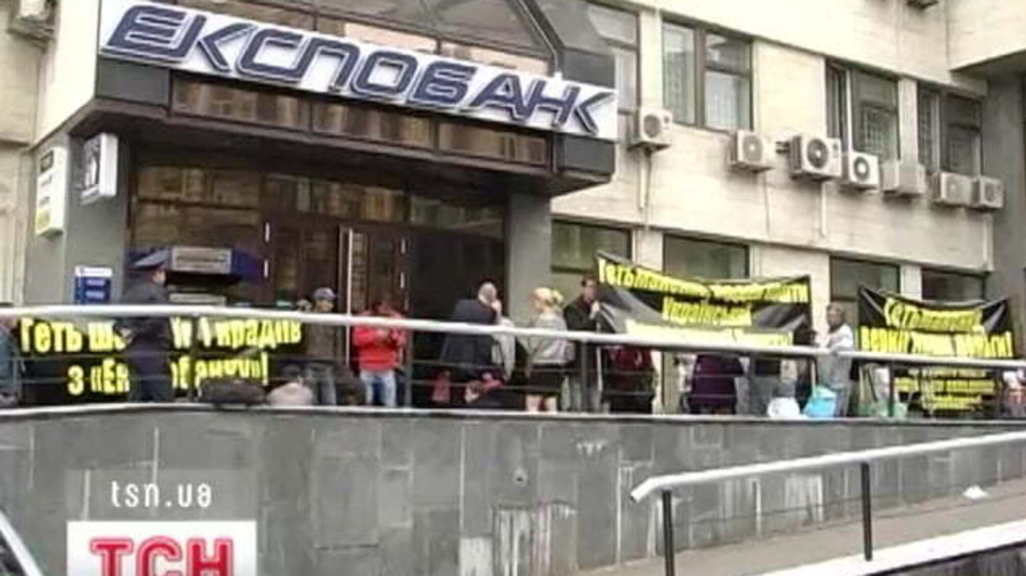 Экспобанк проиграл иск к собственным вкладчикам
