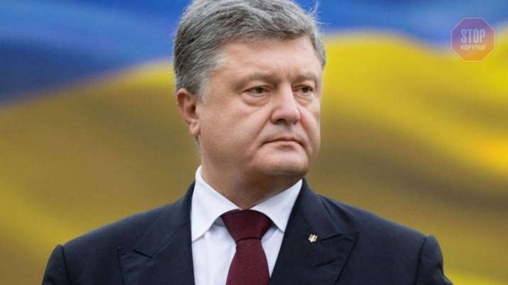 Порошенко заявив, що зміна Богдана на Єрмака свідчить про посилення руху до капітуляції України перед РФ