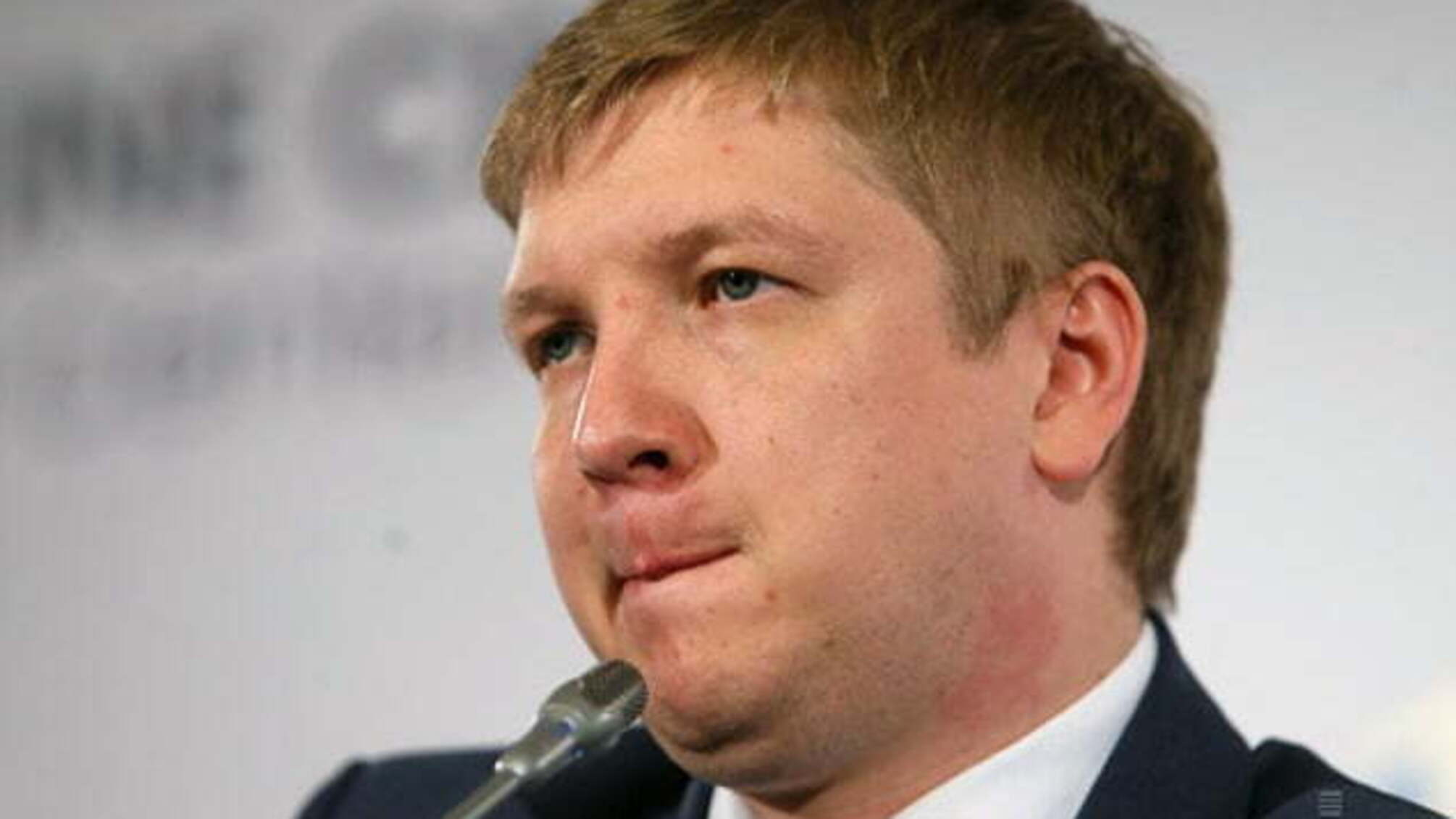 Зачем Коболев банкротит 'Укргаздобычу'?