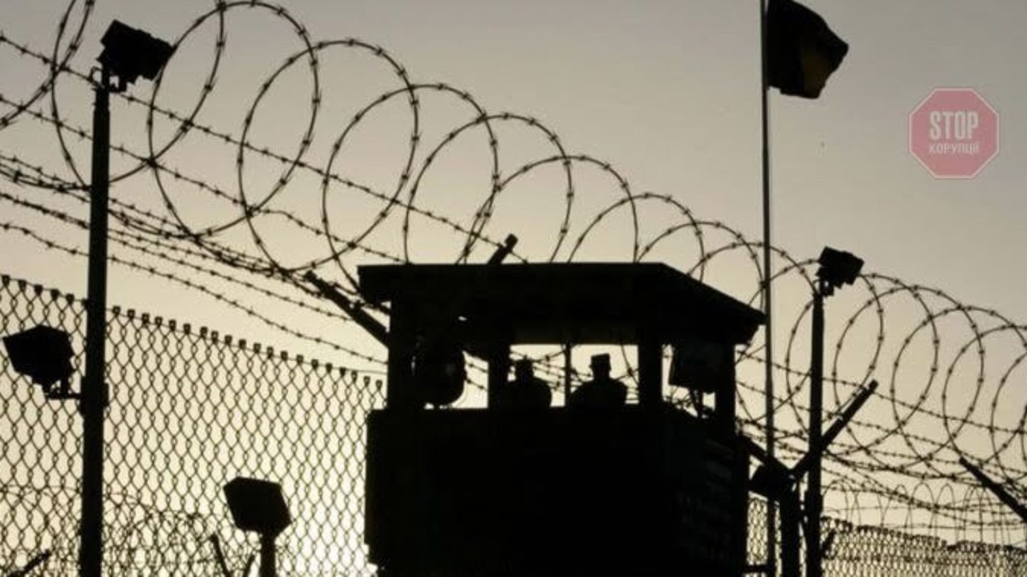 На Запоріжжі начальника колонії підозрюють у розтраті понад 700 тисяч гривень