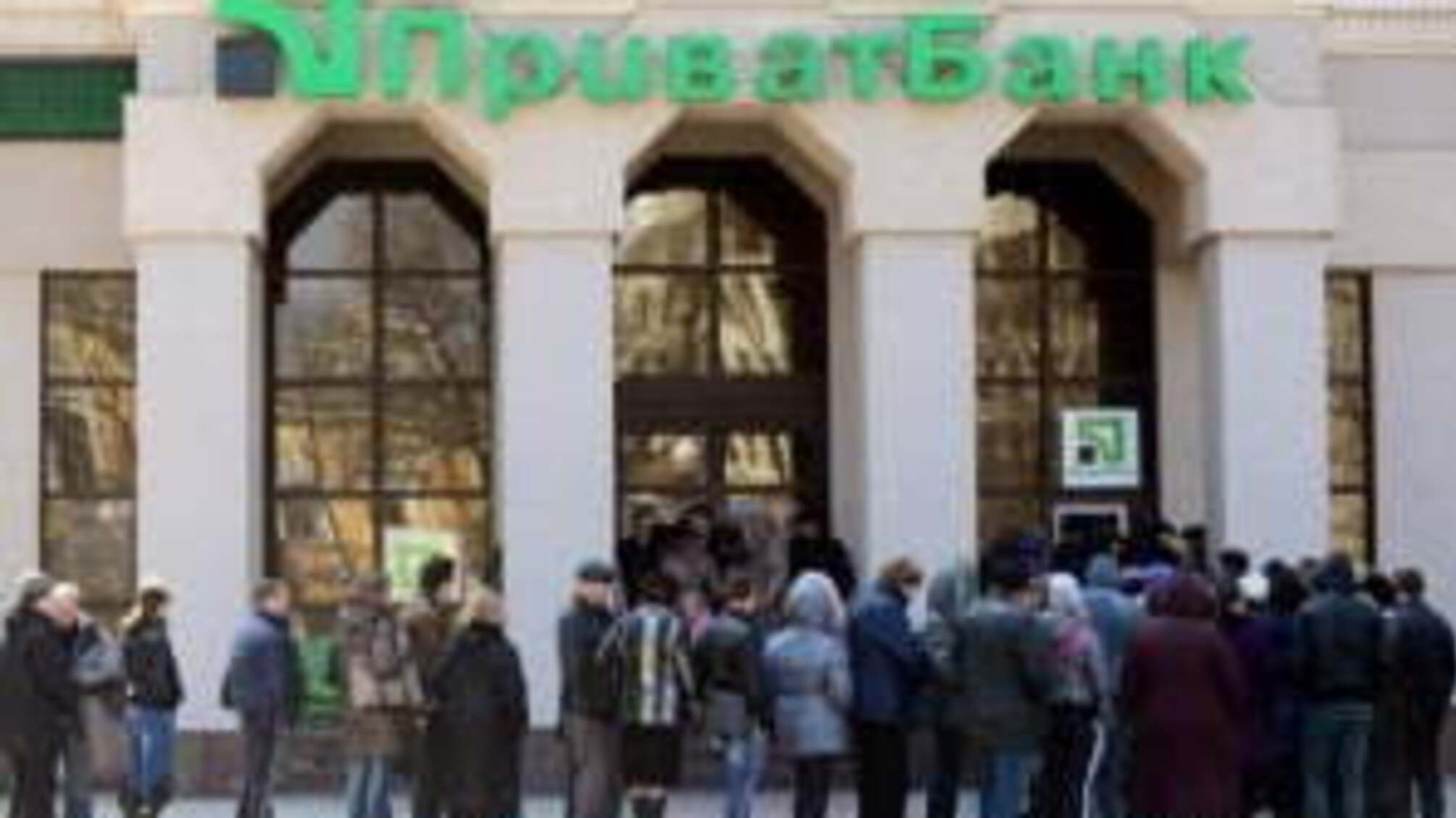 Крым отсудил у Приватбанка 12 миллиардов рублей