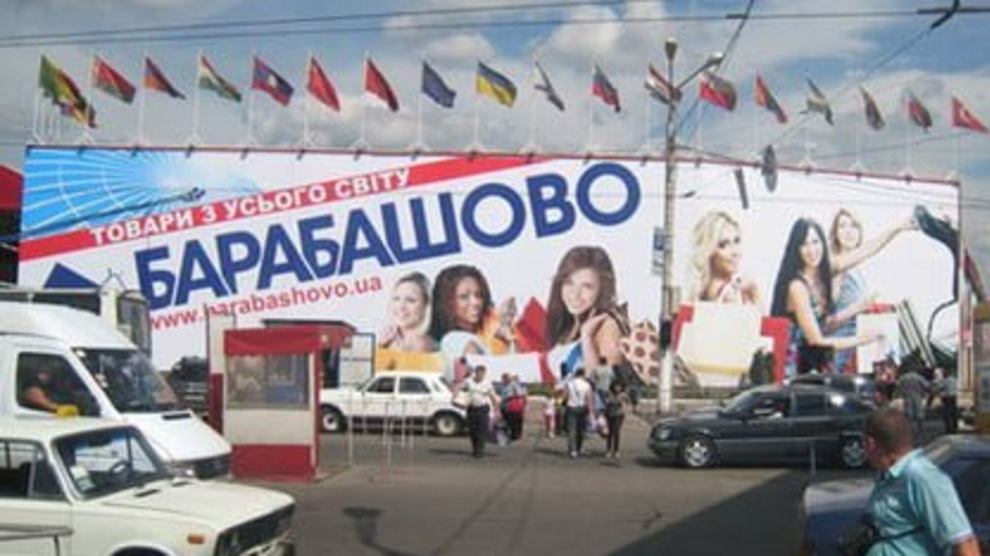 Торговцы «Барабашово» выходят на митинг против поднятия арендной платы