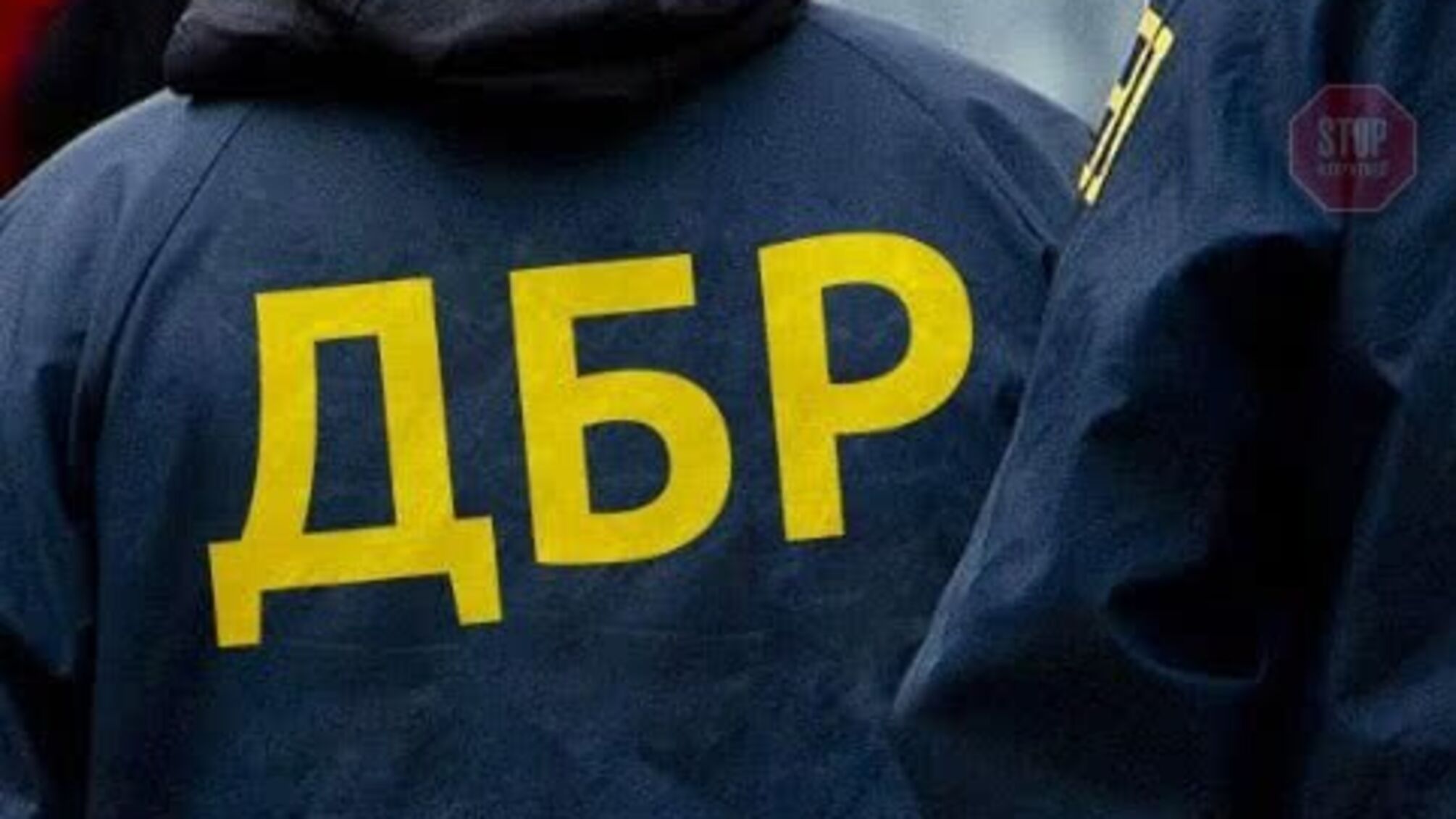ДБР затримало співробітника фіскальної служби на доларовому хабарі