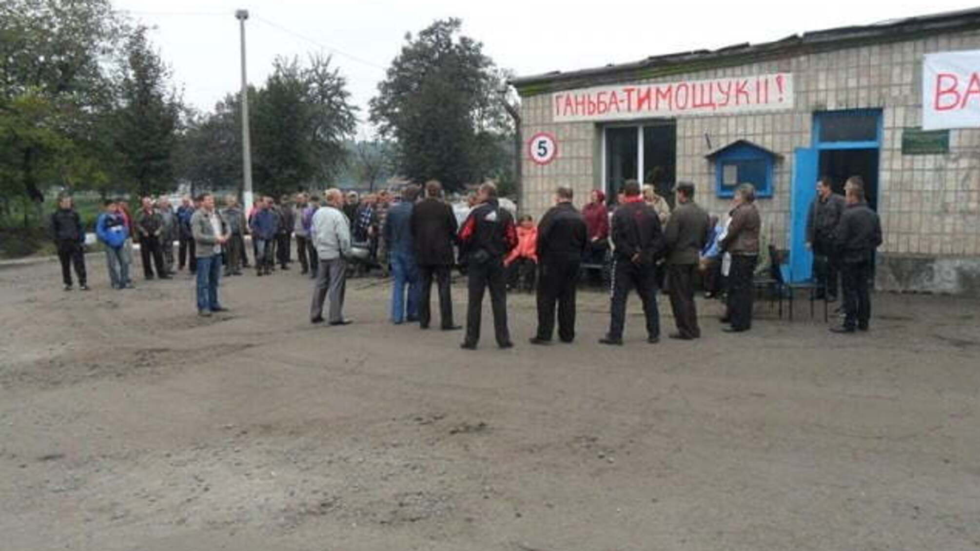 'Сминаторф' бастує,щоб уникнути рейдерського захоплення та потенційного банкрутства, а його керівництво, можливо, відмиває гроші