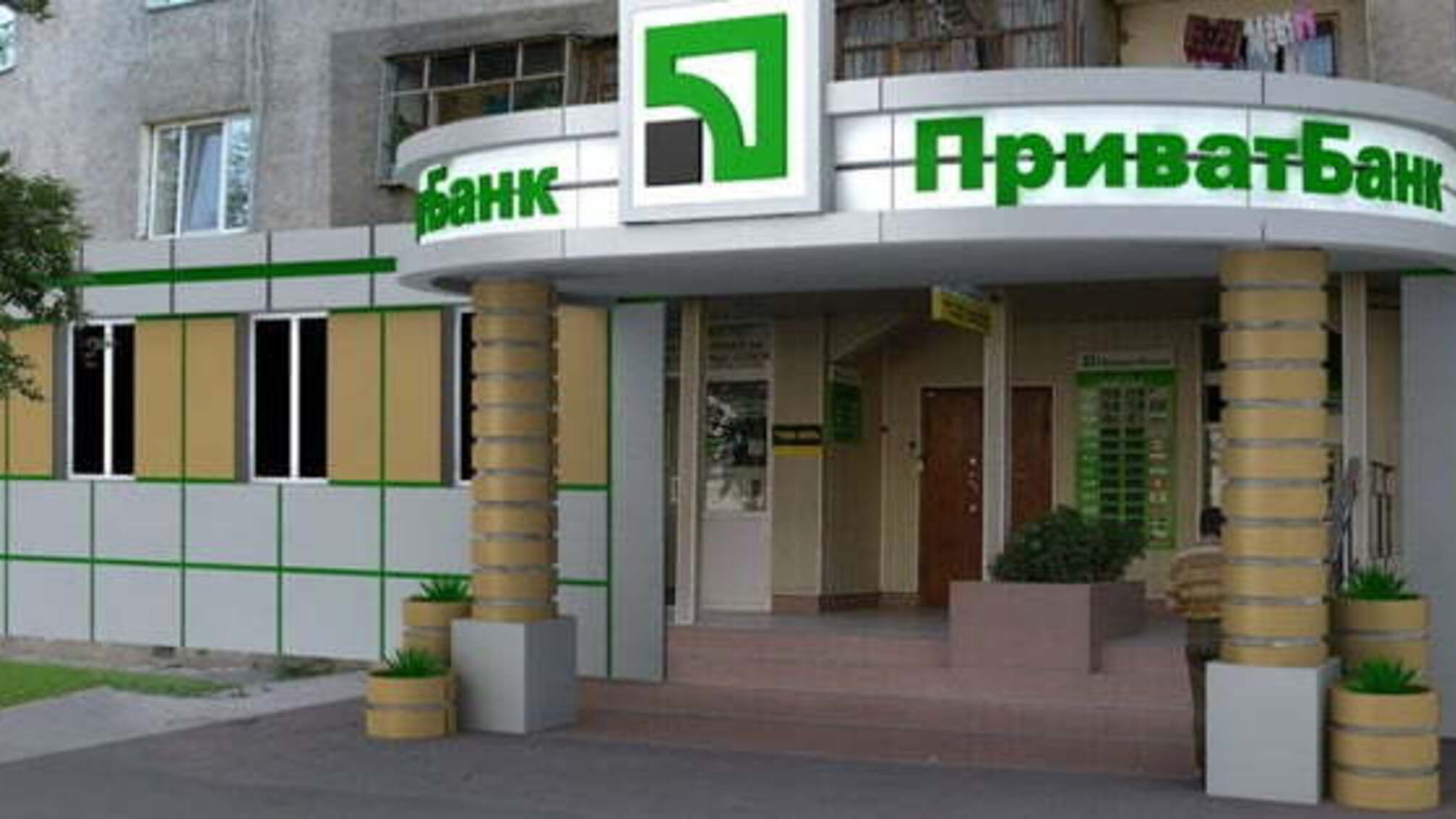 Что происходит с банком Коломойского