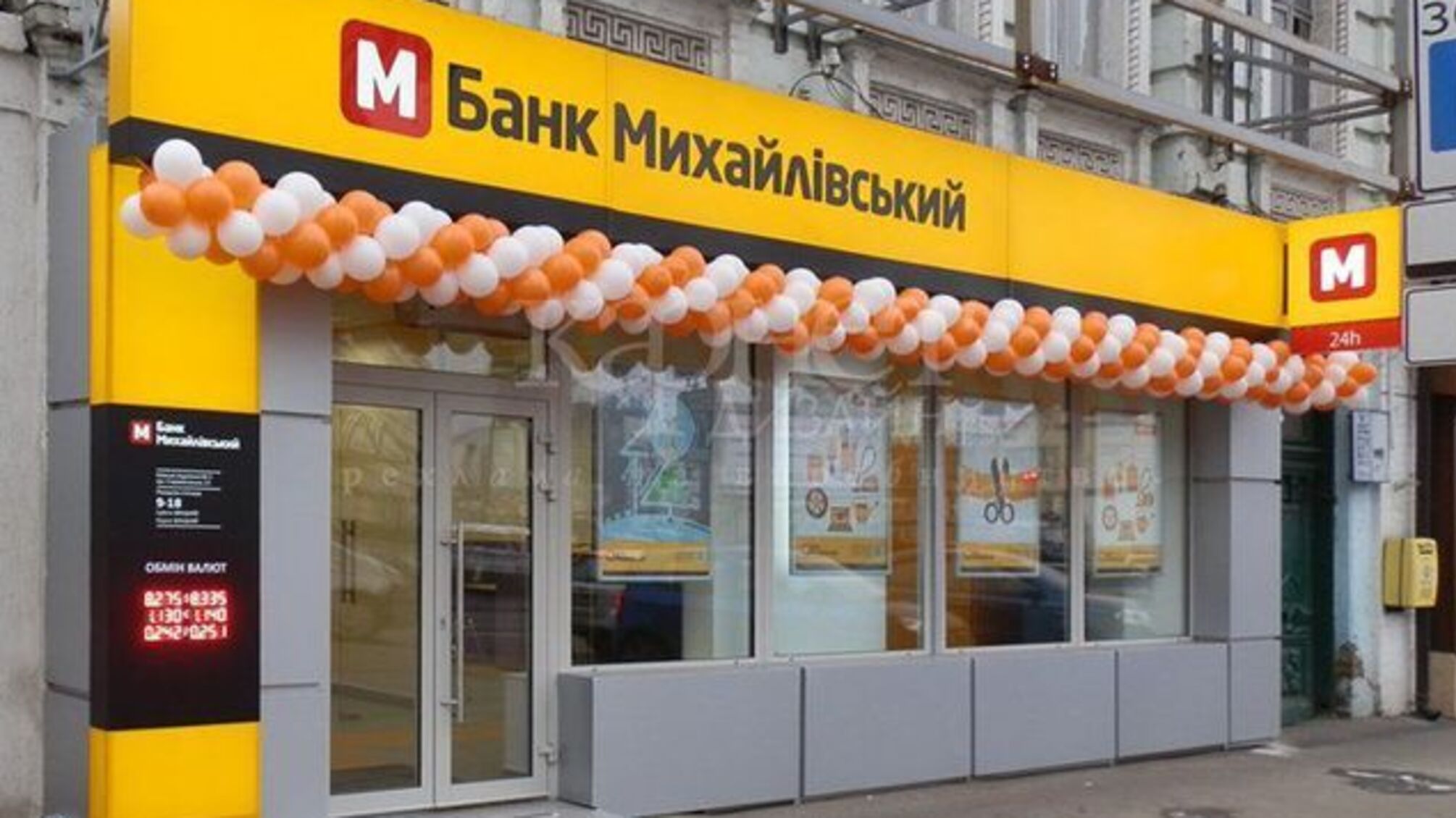 НБУ СКАРЖИТЬСЯ НА ЗАБОРОНУ ПЕРЕВІРЯТИ БАНК РОДИЧІВ МЕДВЕДЄВА