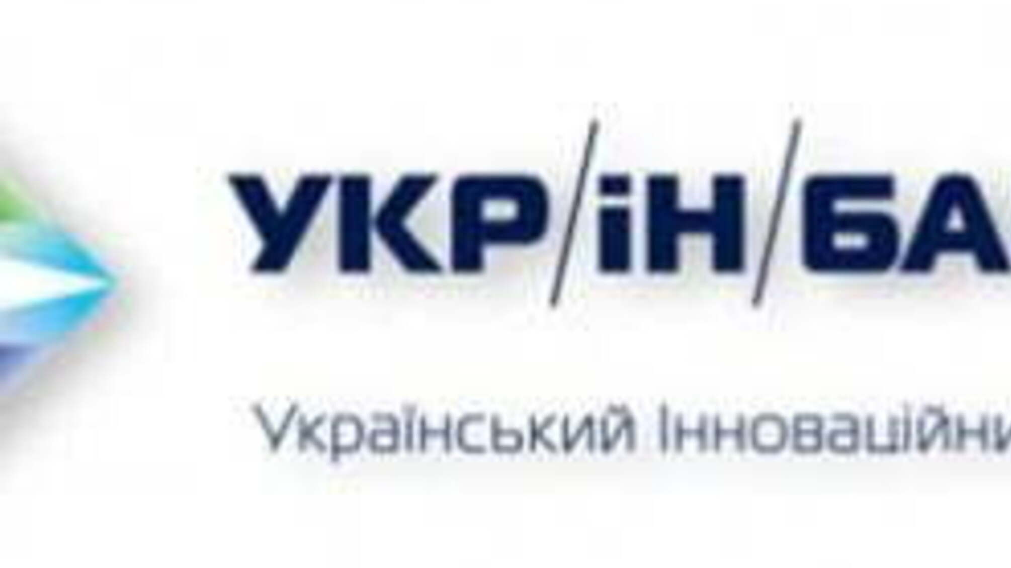 Укринбанк теперь официально банкрот - мы предупреждали вас об этом пол года назад