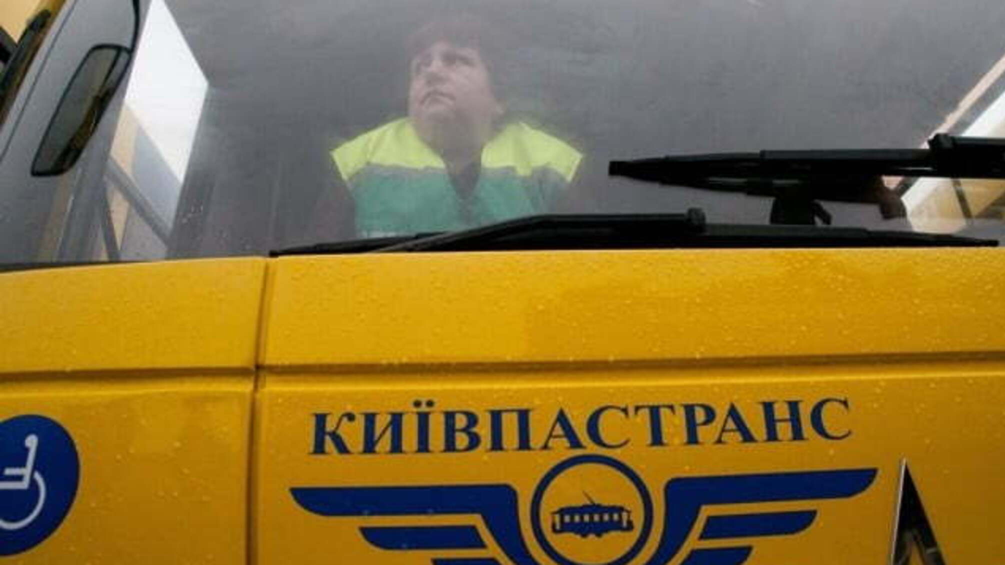 КГГА остается главным акционером «Киевспецтранса»