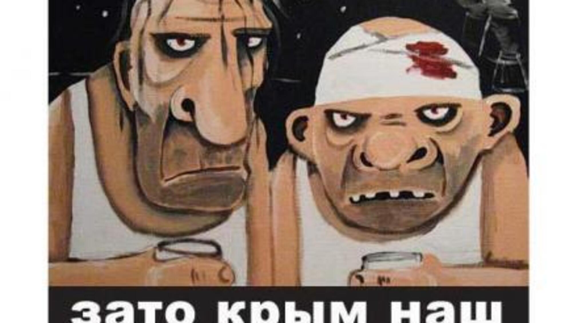 В России сажают за Фейсбук