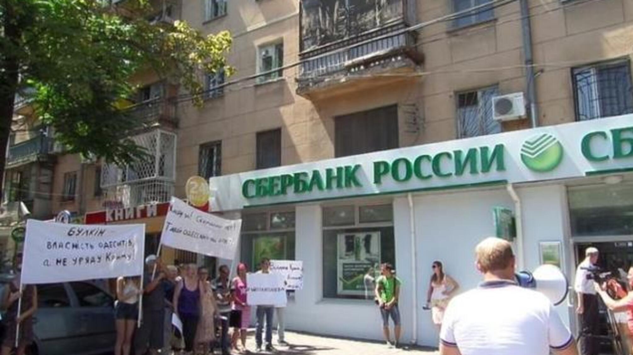 Сбербанк решил снять мораторий на погашение долгов «Укравтодора» и КБ «Южное»