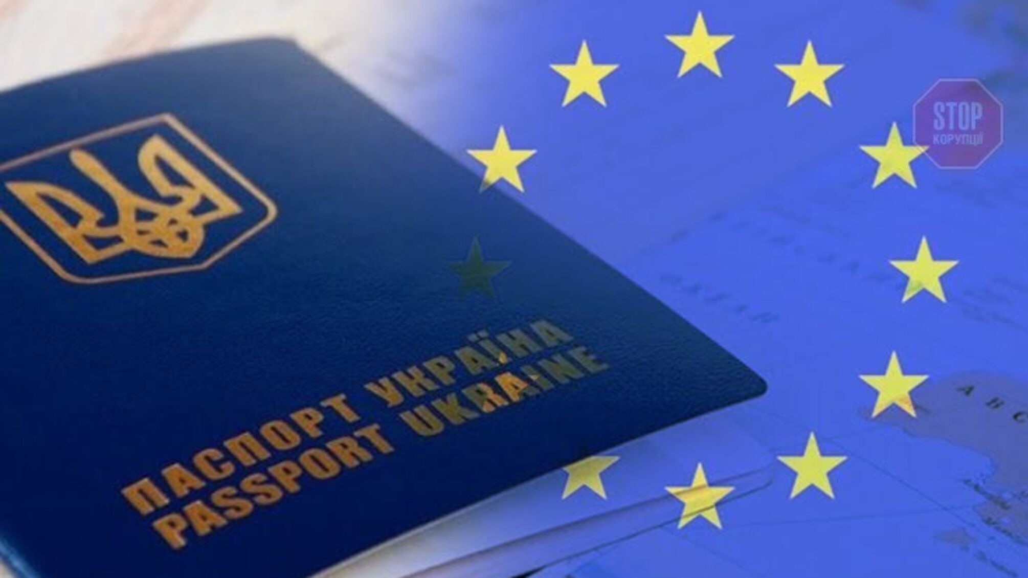 Ще дві країни стали безвізовими для українців