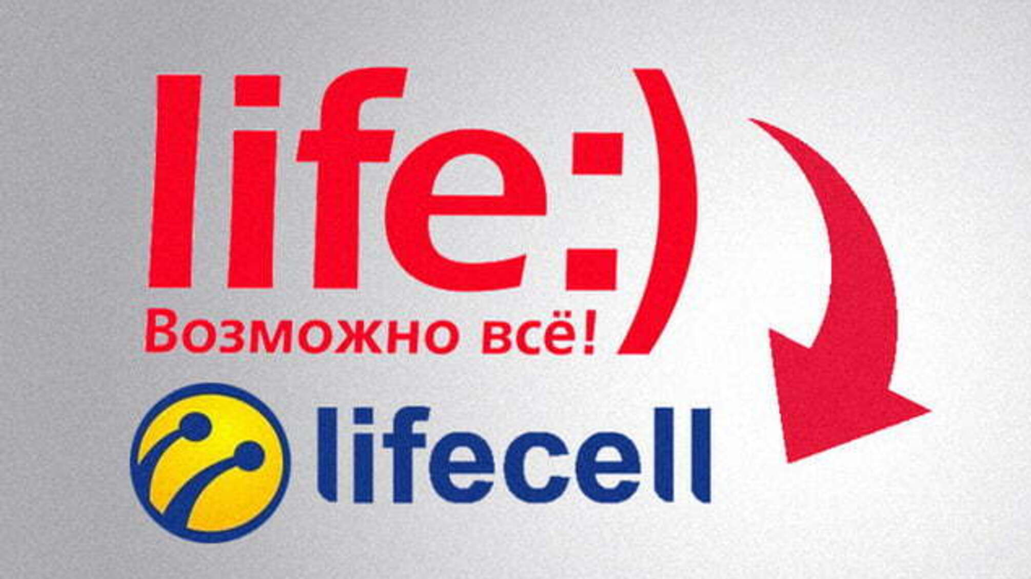 Наступний: навіщо «Астеліт» проводить ребрендинг life:)
