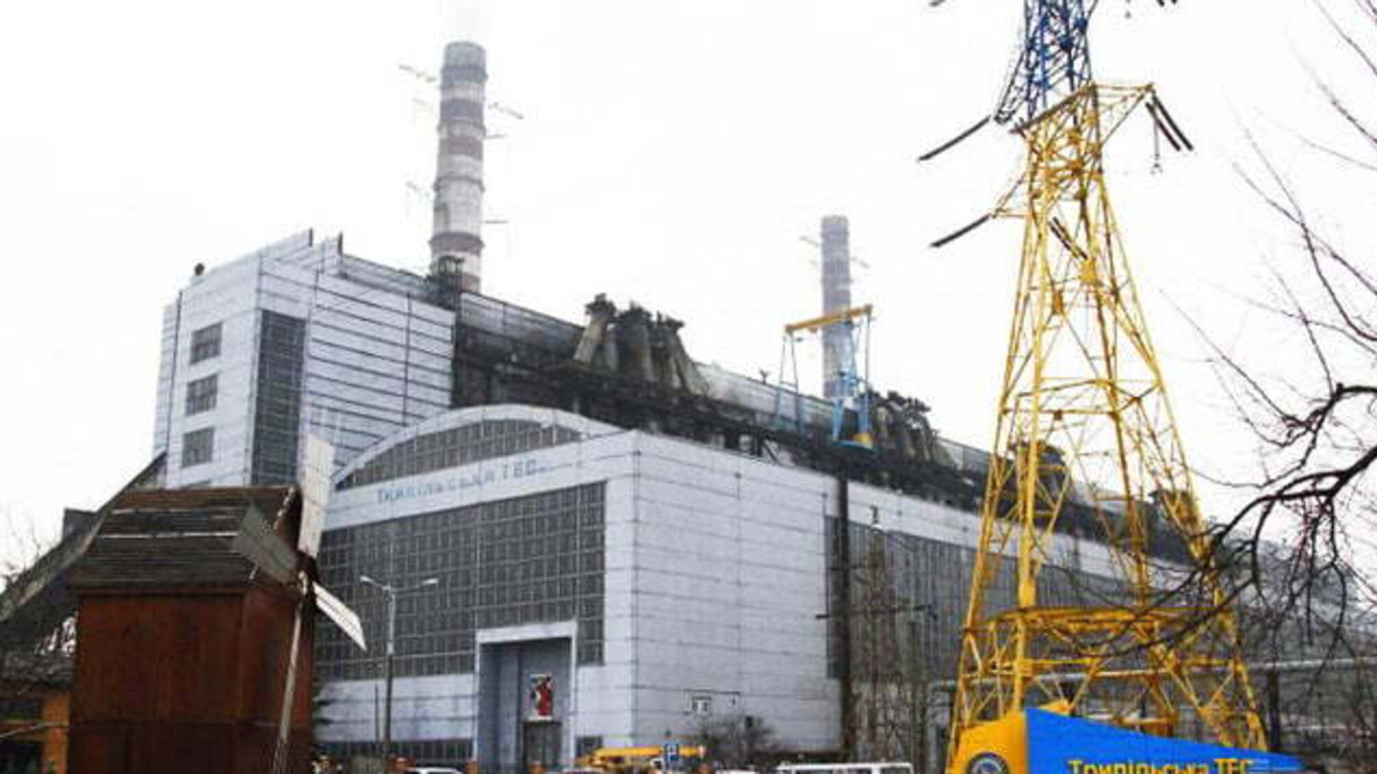 Як успішно продати «Центренерго»