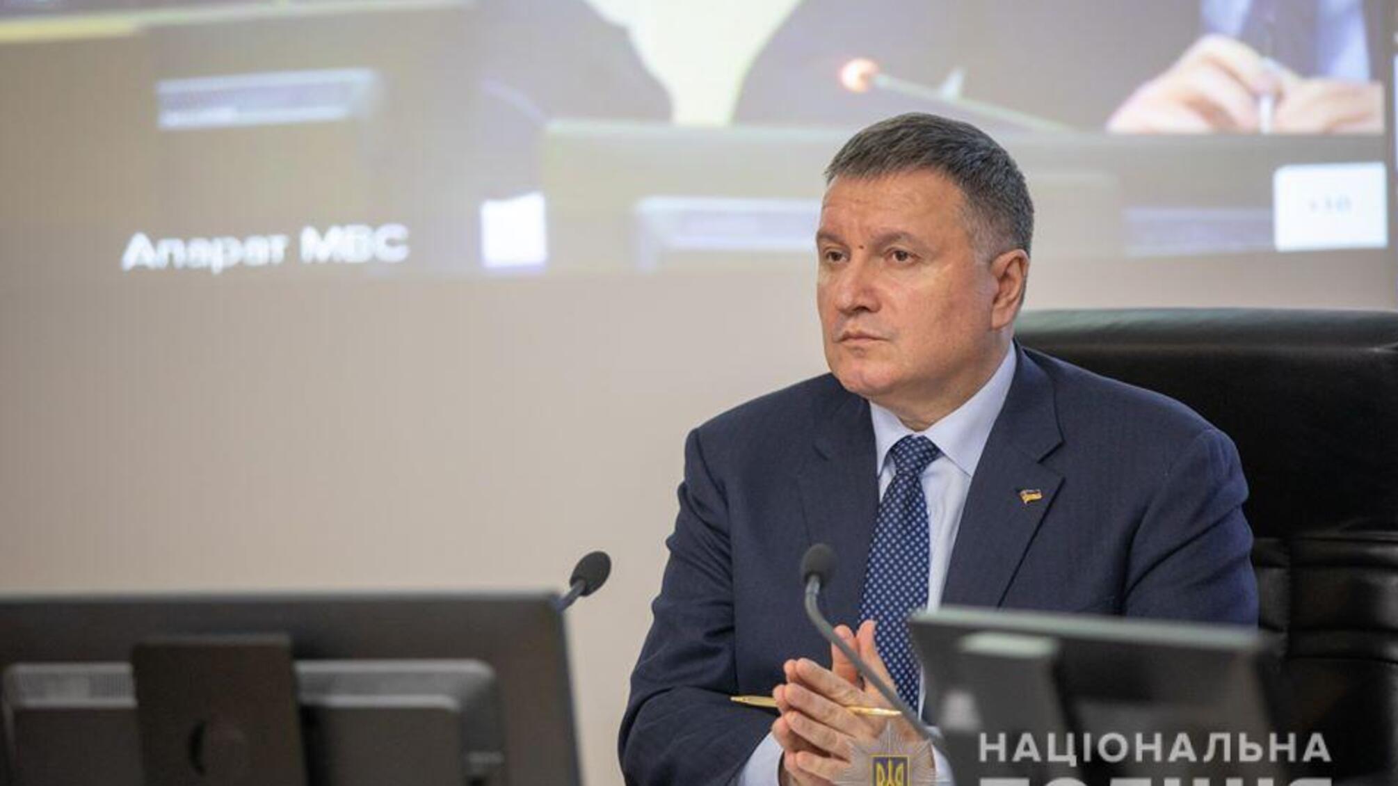 Арсен Аваков щодо погіршення погодних умов: Ми повинні спрацювати так, щоб надзвичайна ситуація була тільки для служб МВС, а не для громадян