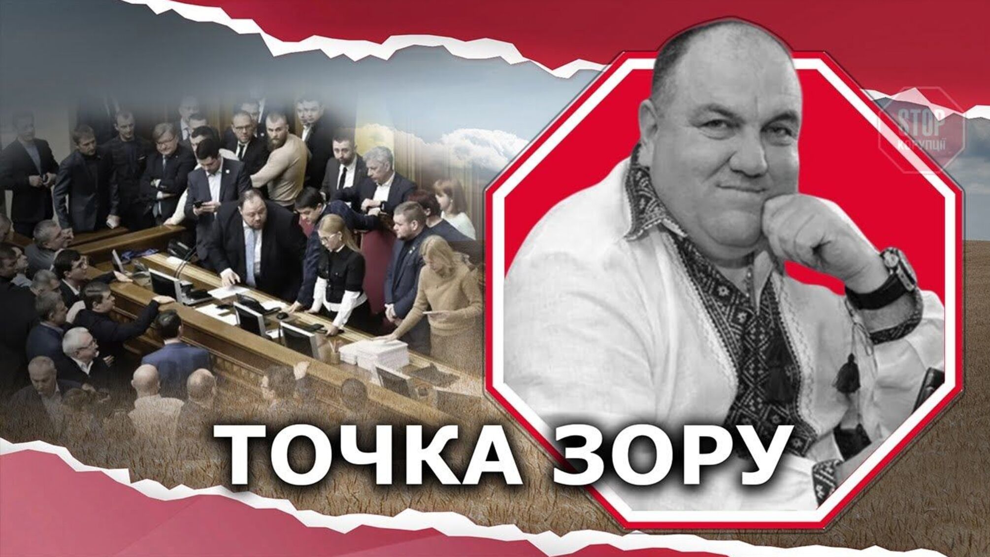 Земельної реформи бояться ті, хто проплачує мітинги