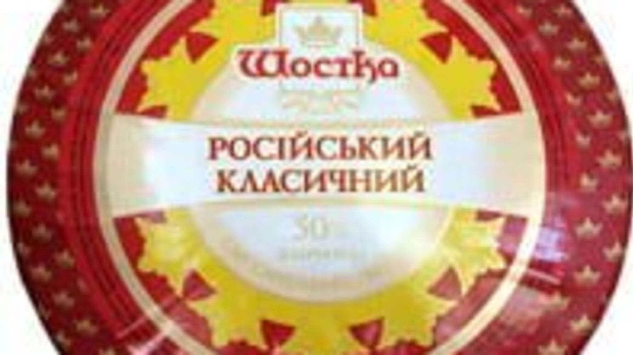 Чмирь хоче відібрати землю у закордонних інвесторів сиру «Шостка»