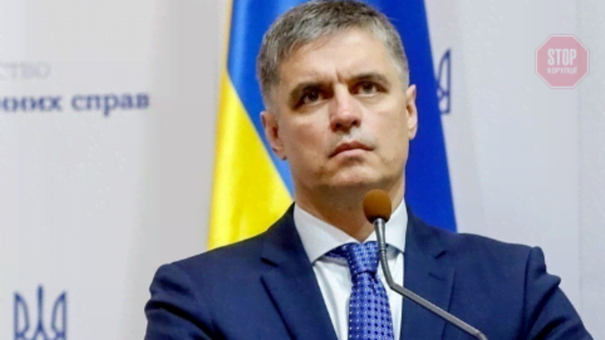 'Україна працює над новою редакцією Мінських угод', – Пристайко
