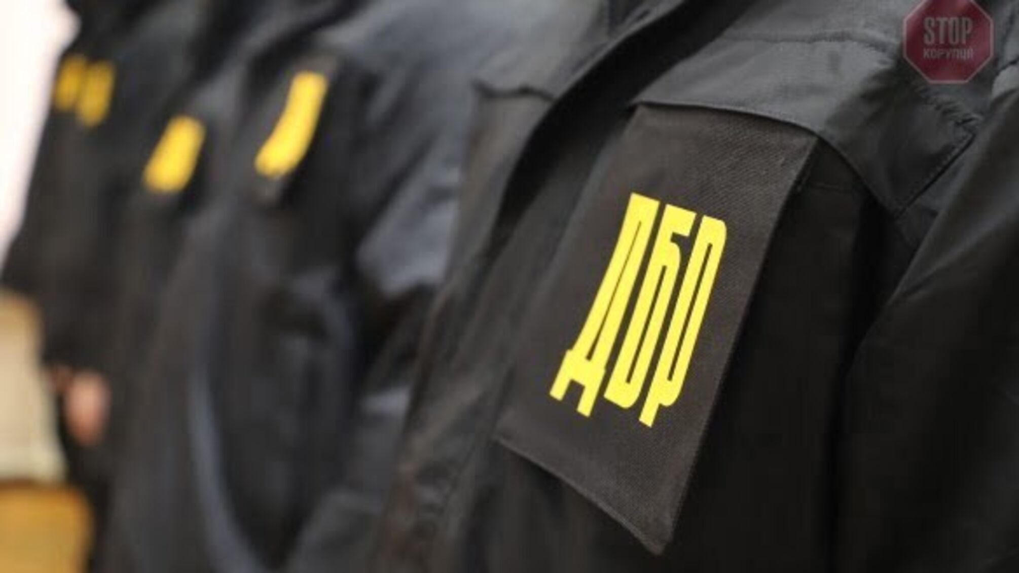 Зеленський затвердив структуру Державного бюро розслідувань