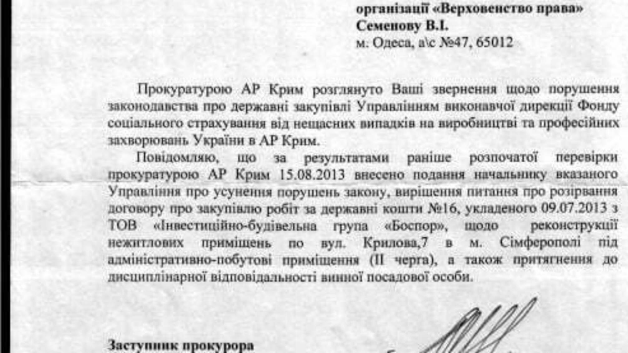 МВД отказывается выполнять требования уголовного процессуального кодекса