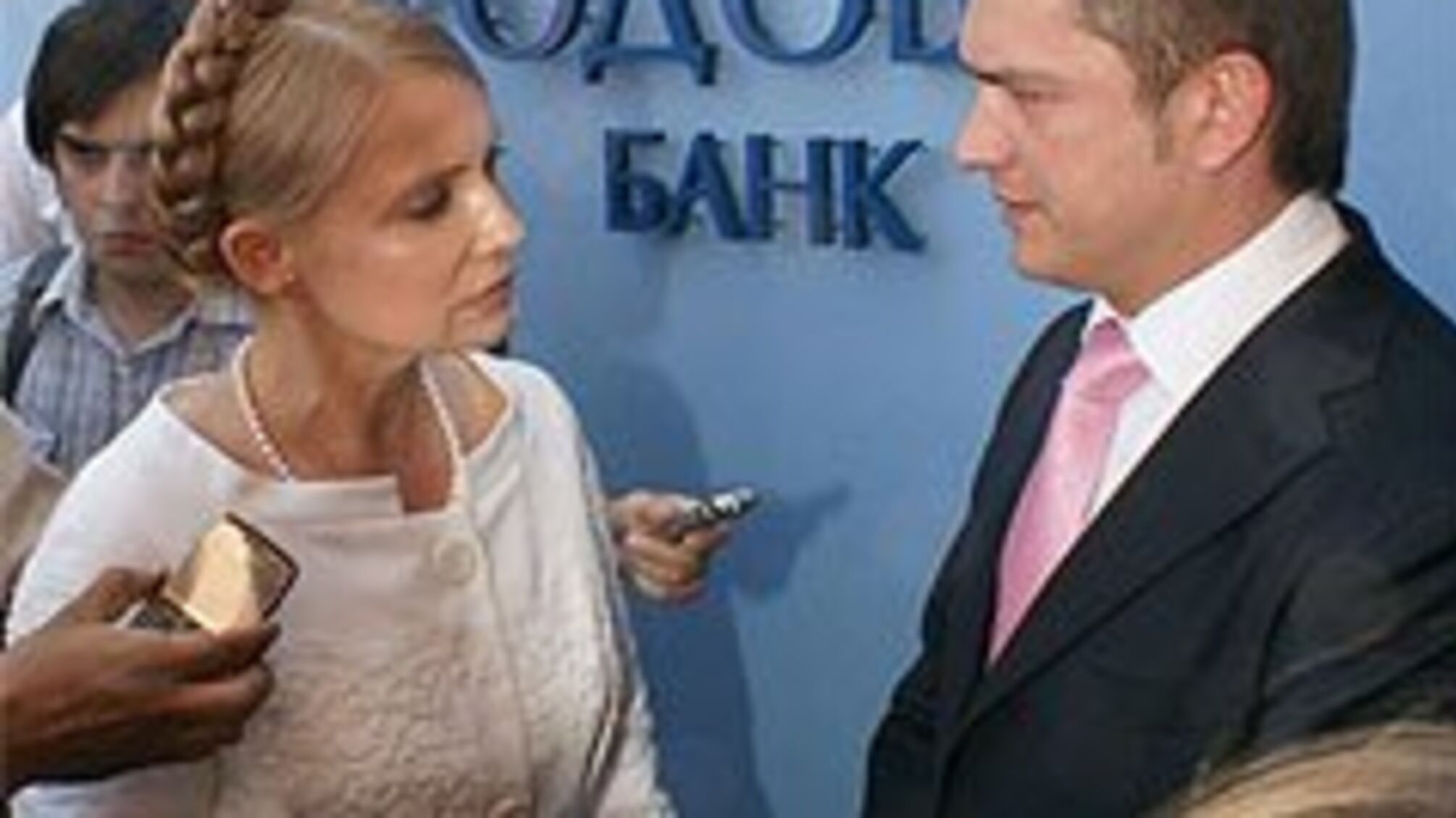Тимошенко 'шьют' очередное дело, теперь по банкротству 'Родовид Банка'