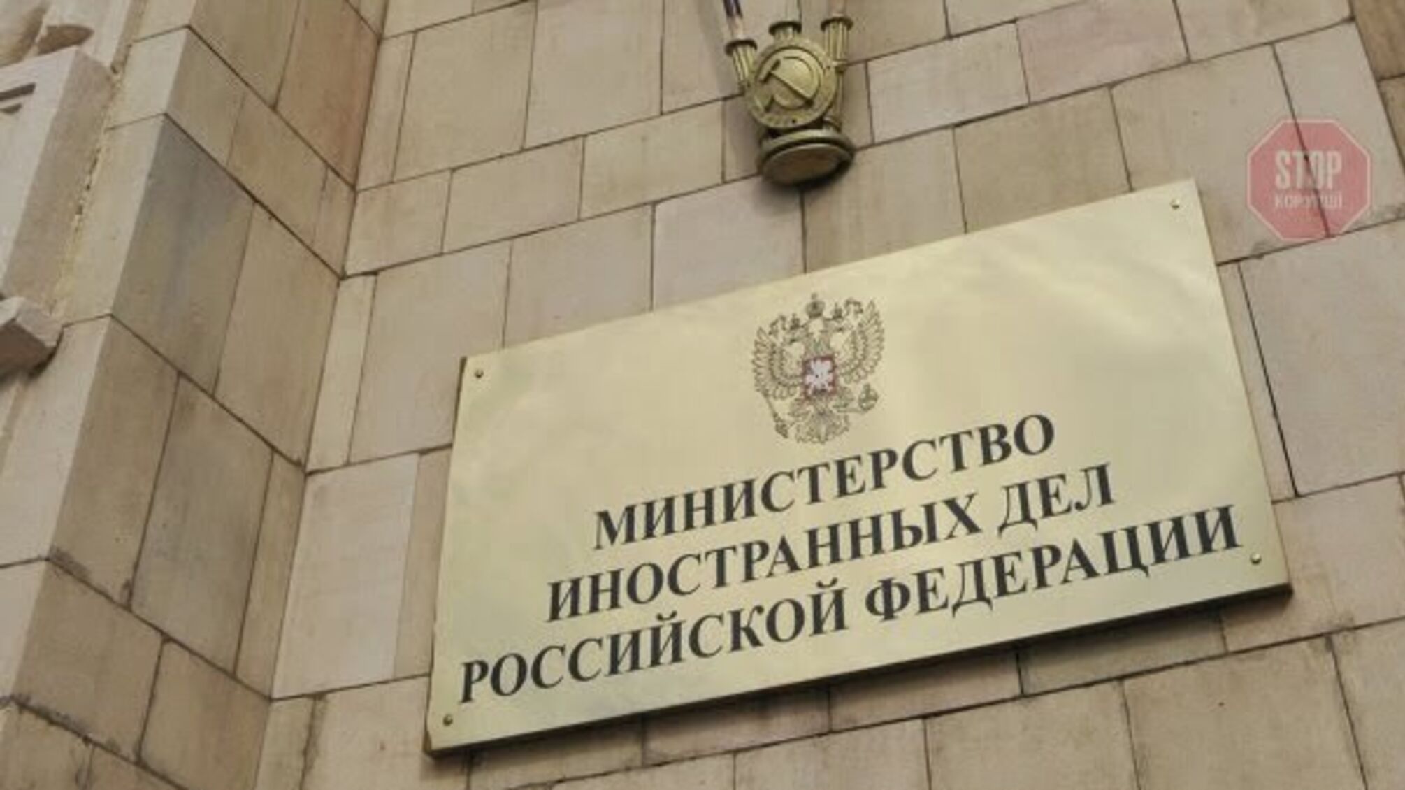 МЗС Росії прокоментувало атаку бойовиків біля Золотого