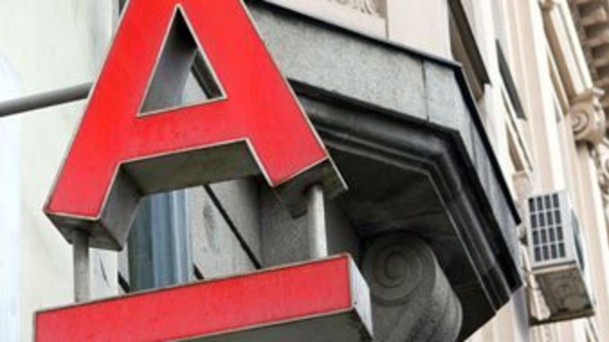 Янукович решил разобраться с 'Альфа Банком'