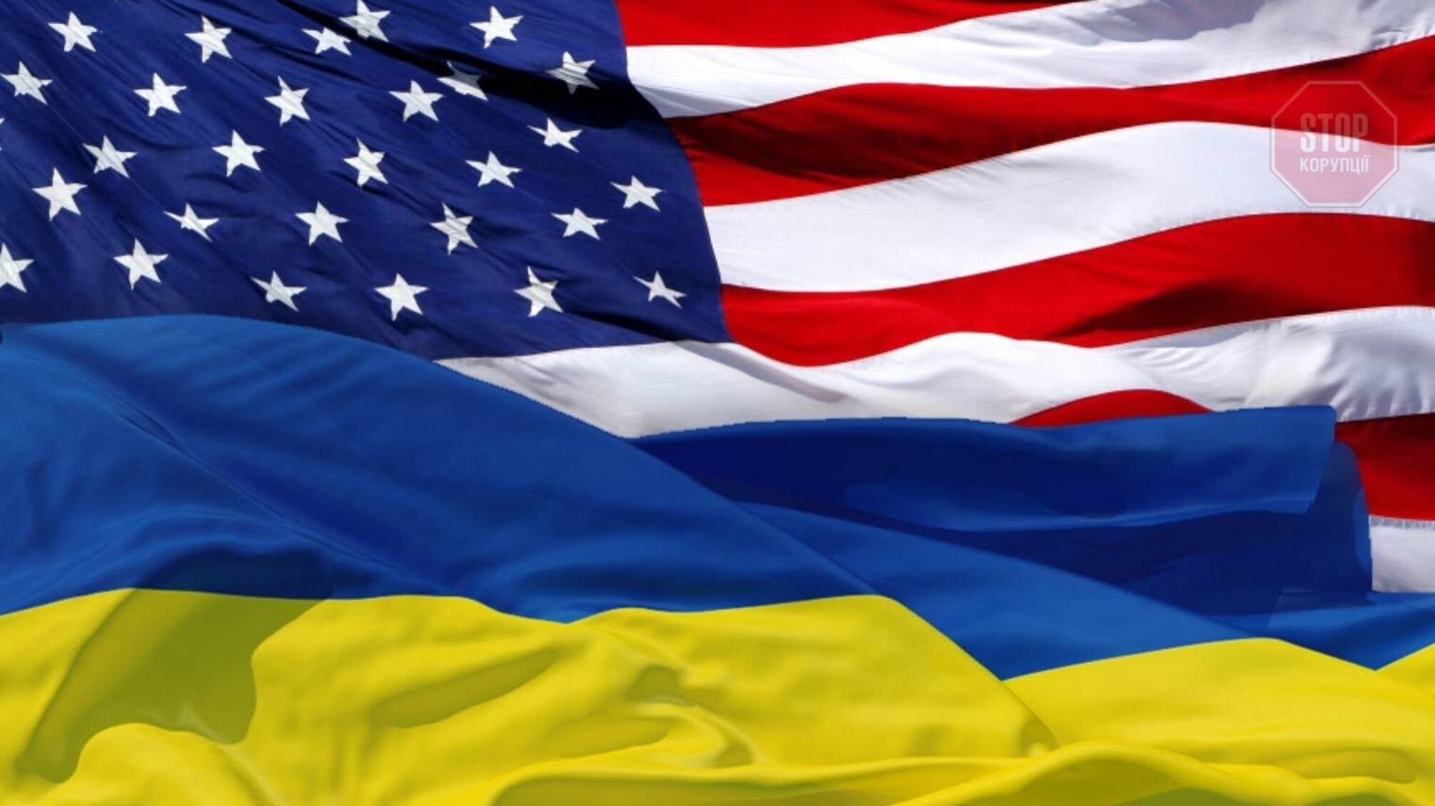 У Сполучених Штатах призначили прокурора щодо справ України
