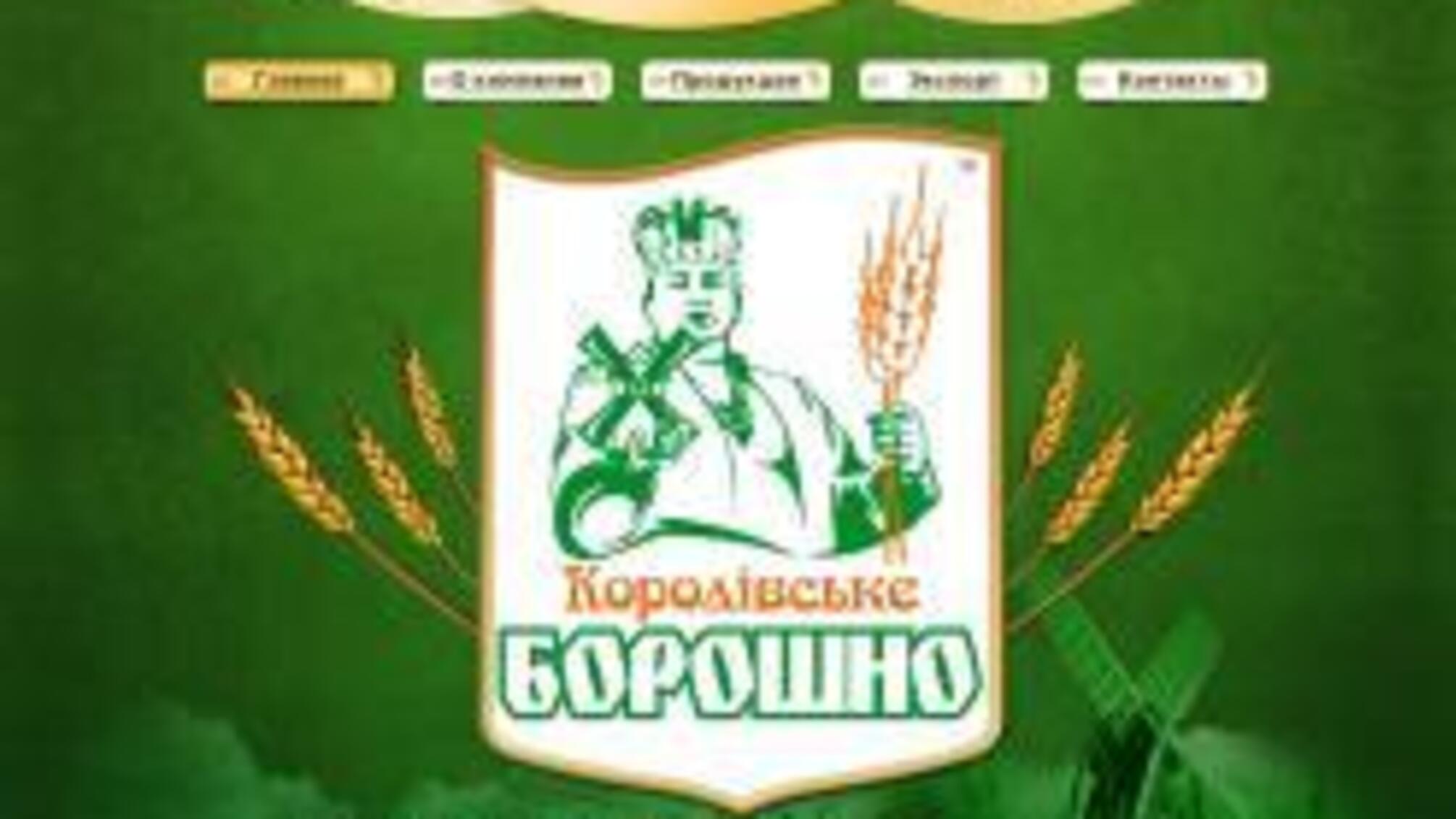 У Тальному – спроба рейдерського захоплення підприємства