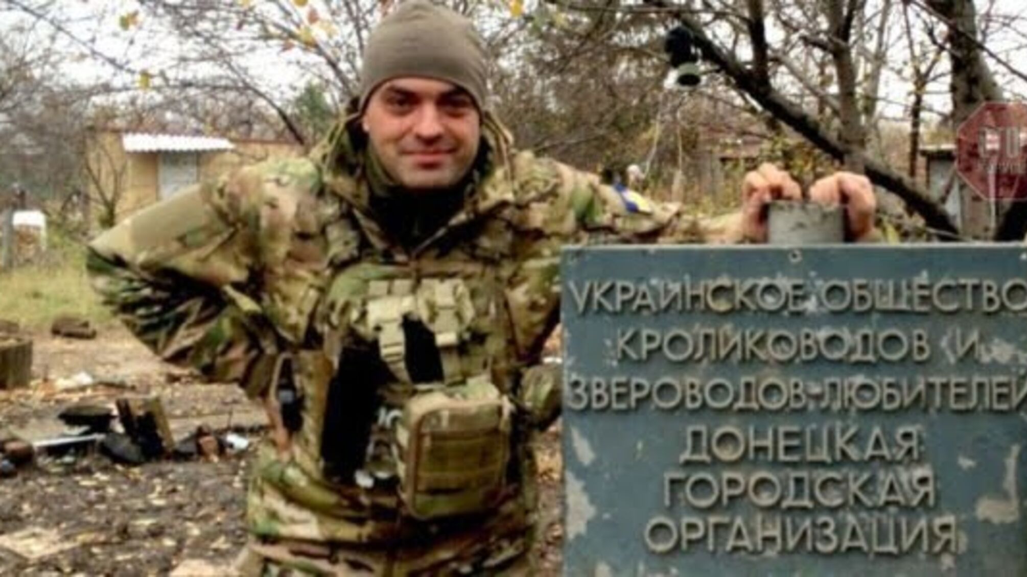 У «Слузі народу» хочуть покарати волонтера, який назвав військових ЗСУ виродками