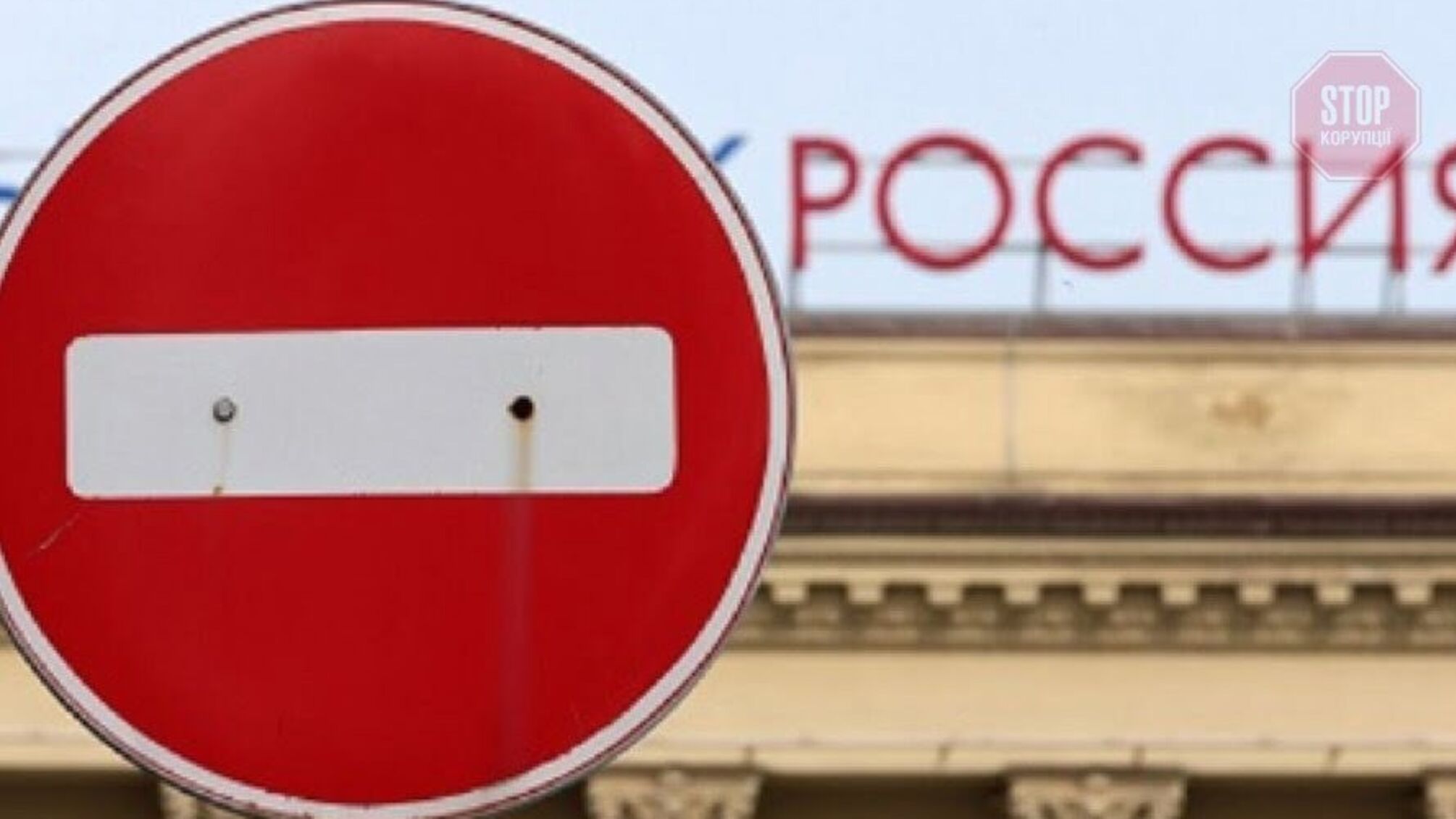 Сполучені Штати ввели нові санкції проти російських організацій