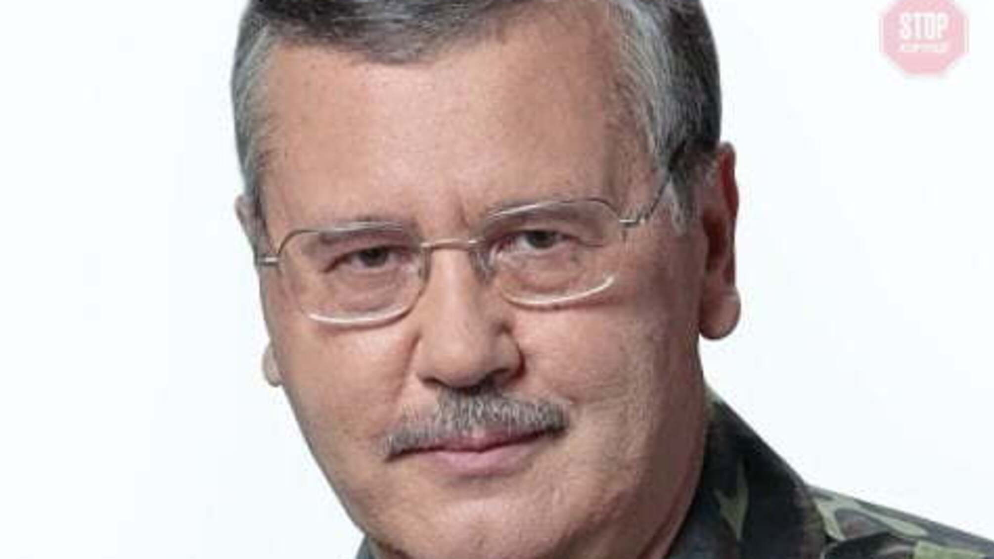 6 років колонії замість 9: Гриценко відреагував на вирок суду РФ