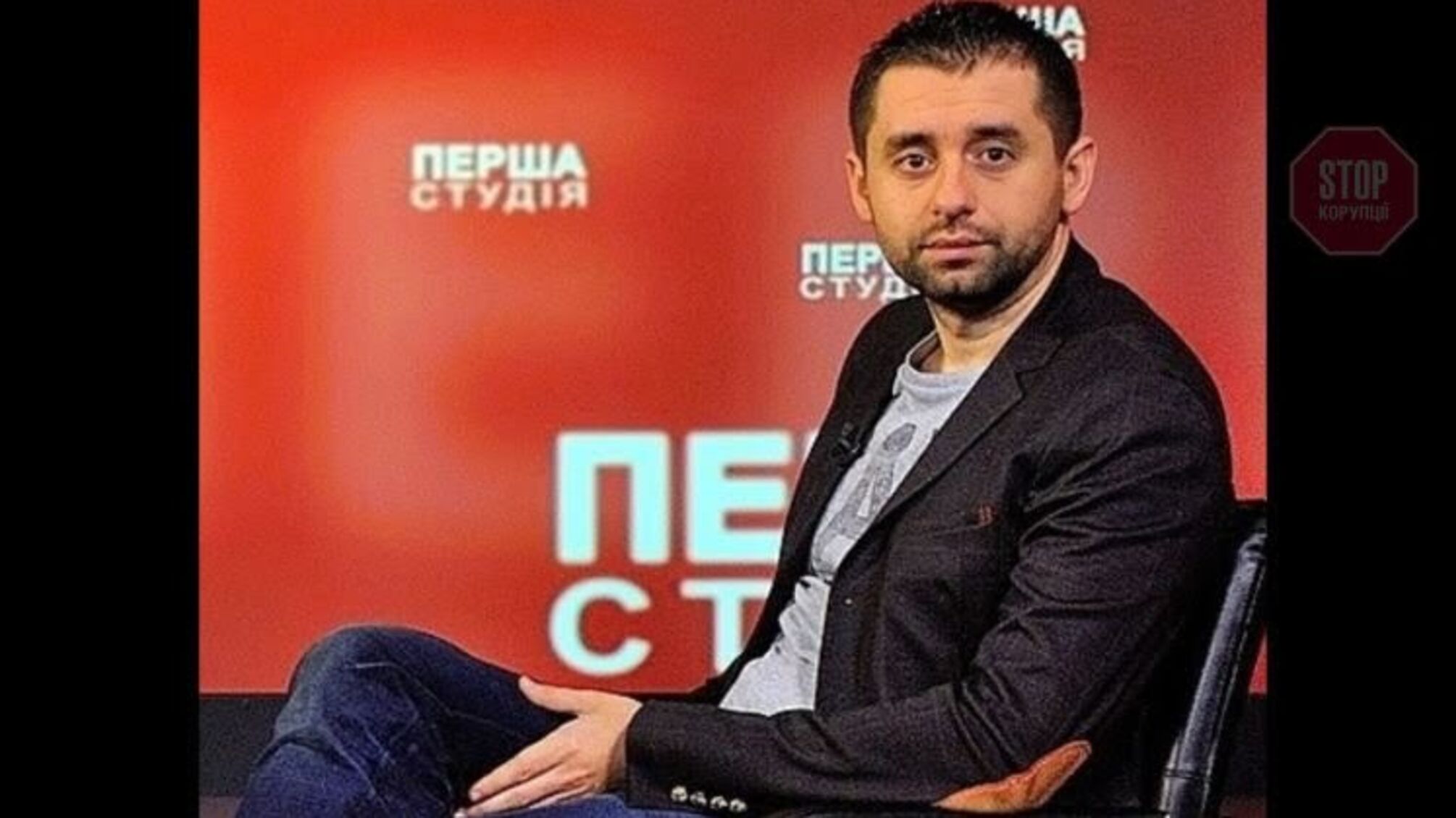 Арахамія розповів, як медитував у Верховній Раді