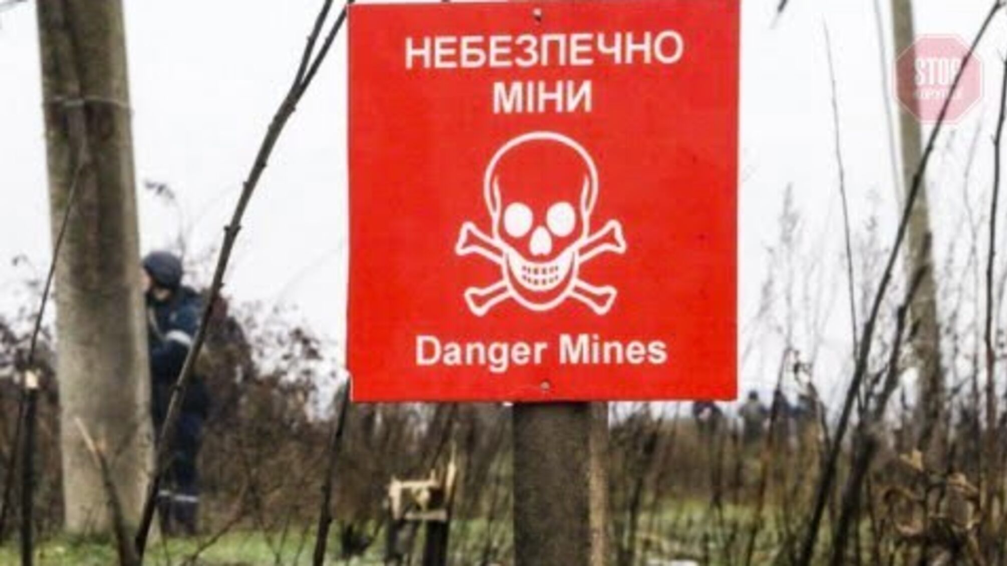 Підірвався на вибухівці: на Донбасі поранено бійця