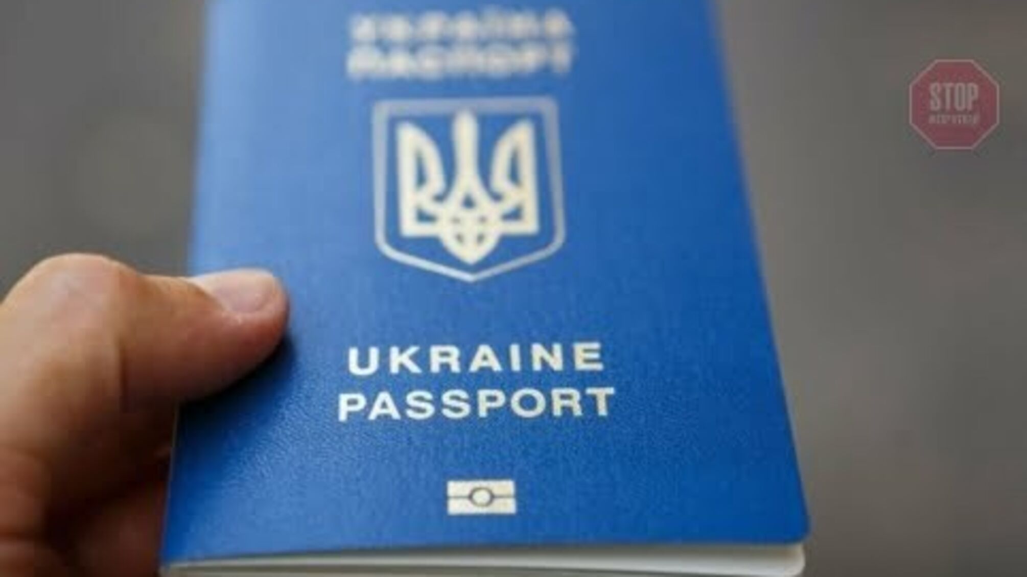 Мільйон жителів Донбасу має біометричний паспорт