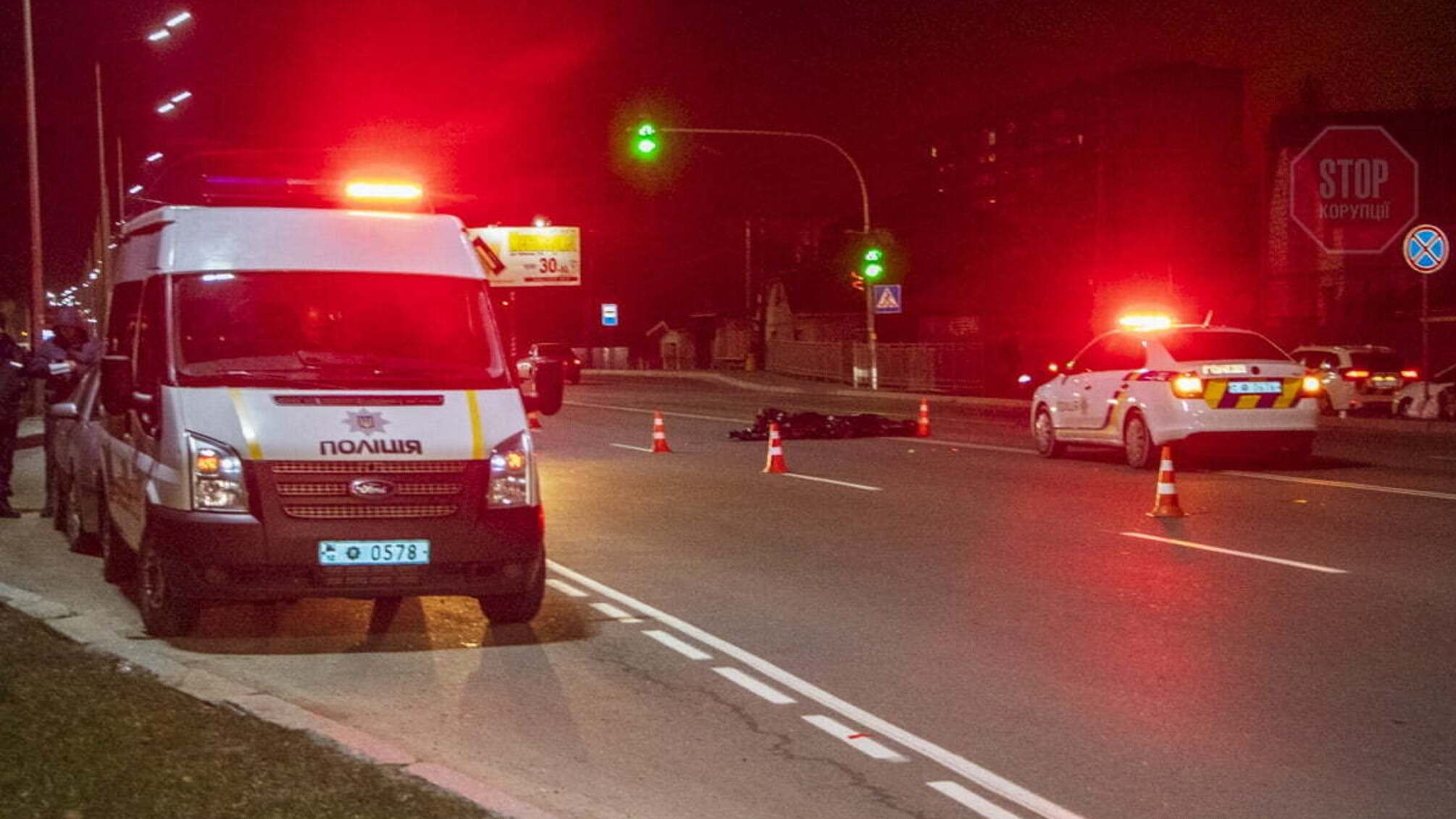 П'яний поліцейський збив насмерть пішохода на Київщині (фото)