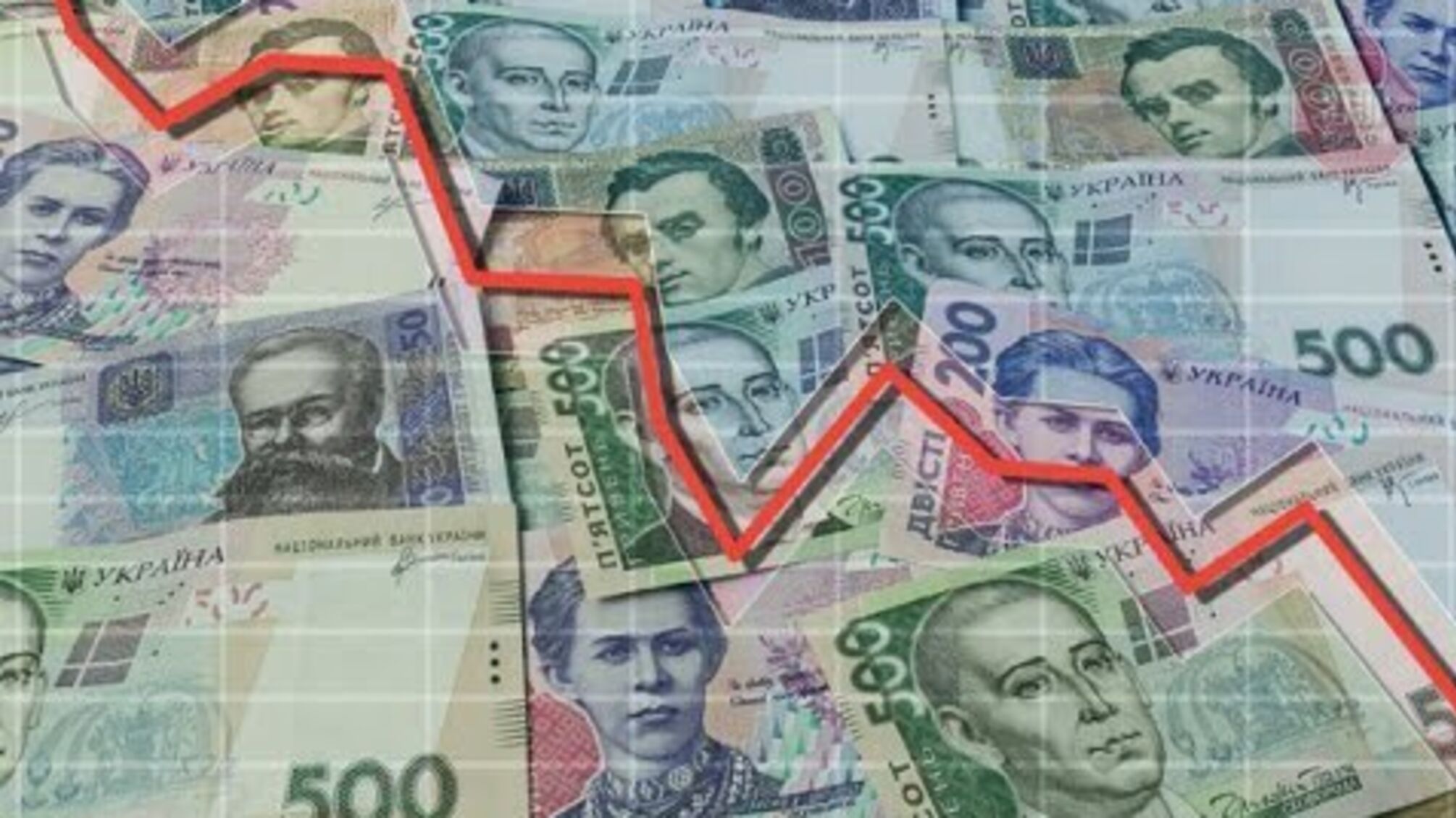 В січні до держбюджету не надійшли заплановані 13 мільярдів гривень: в Мінфіні назвали причину