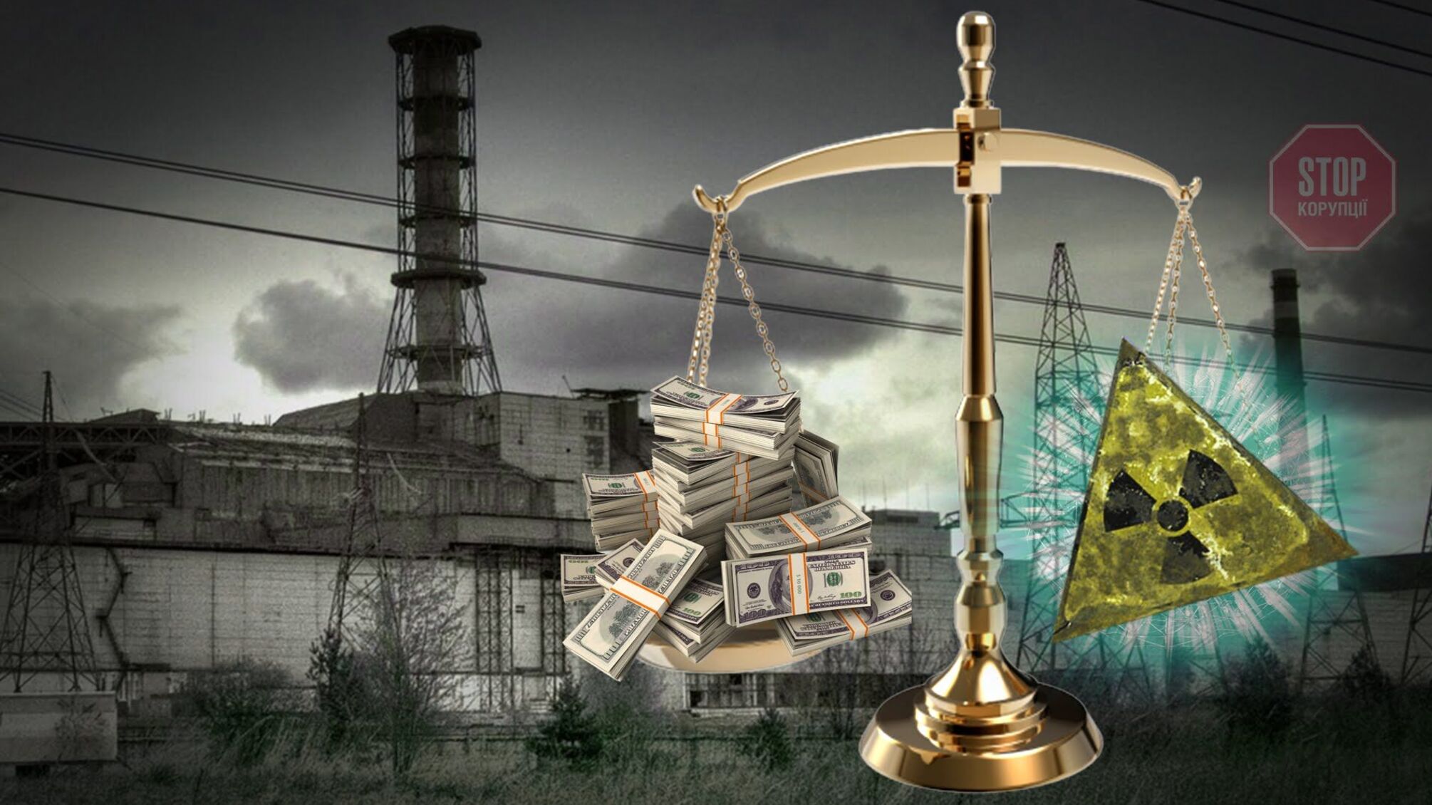 10-мільйонний підряд на роботи поблизу ЧАЕС віддали скандальним піщаним браконьєрам