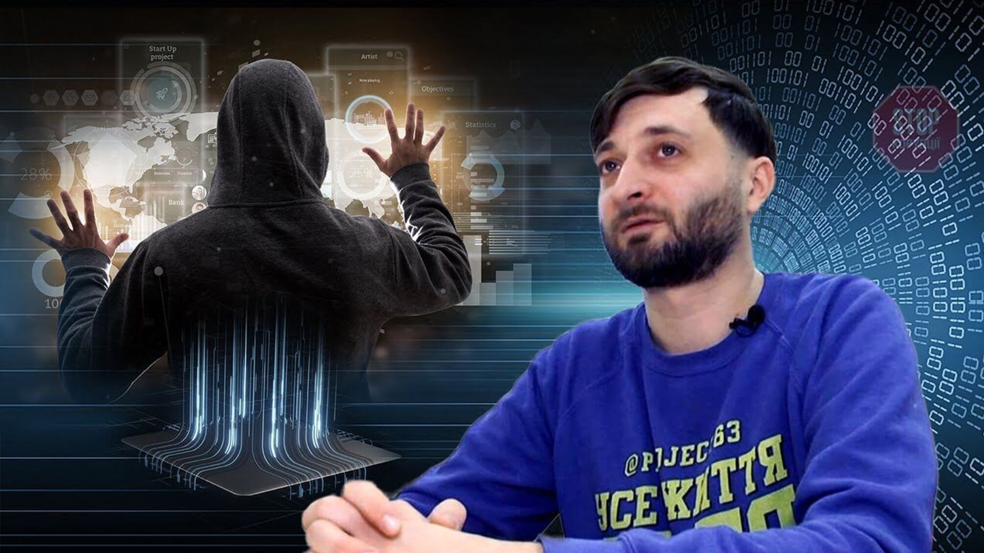 Раніше за ними стояли «донецькі»: відомий юрист розповів, хто «кришує» кібершахраїв
