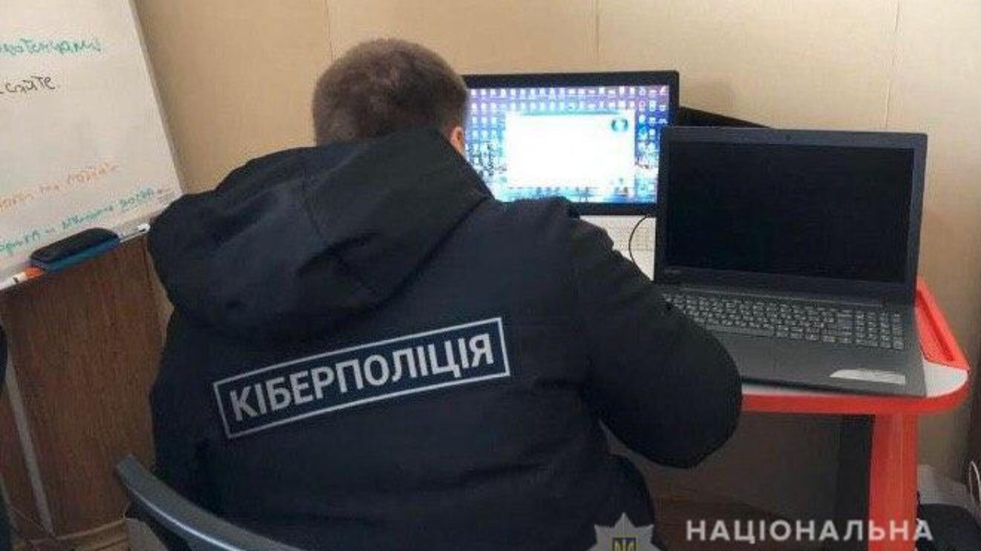 Кіберполіція встановила двох мешканців Харківщини у викраденні баз даних конкурентів