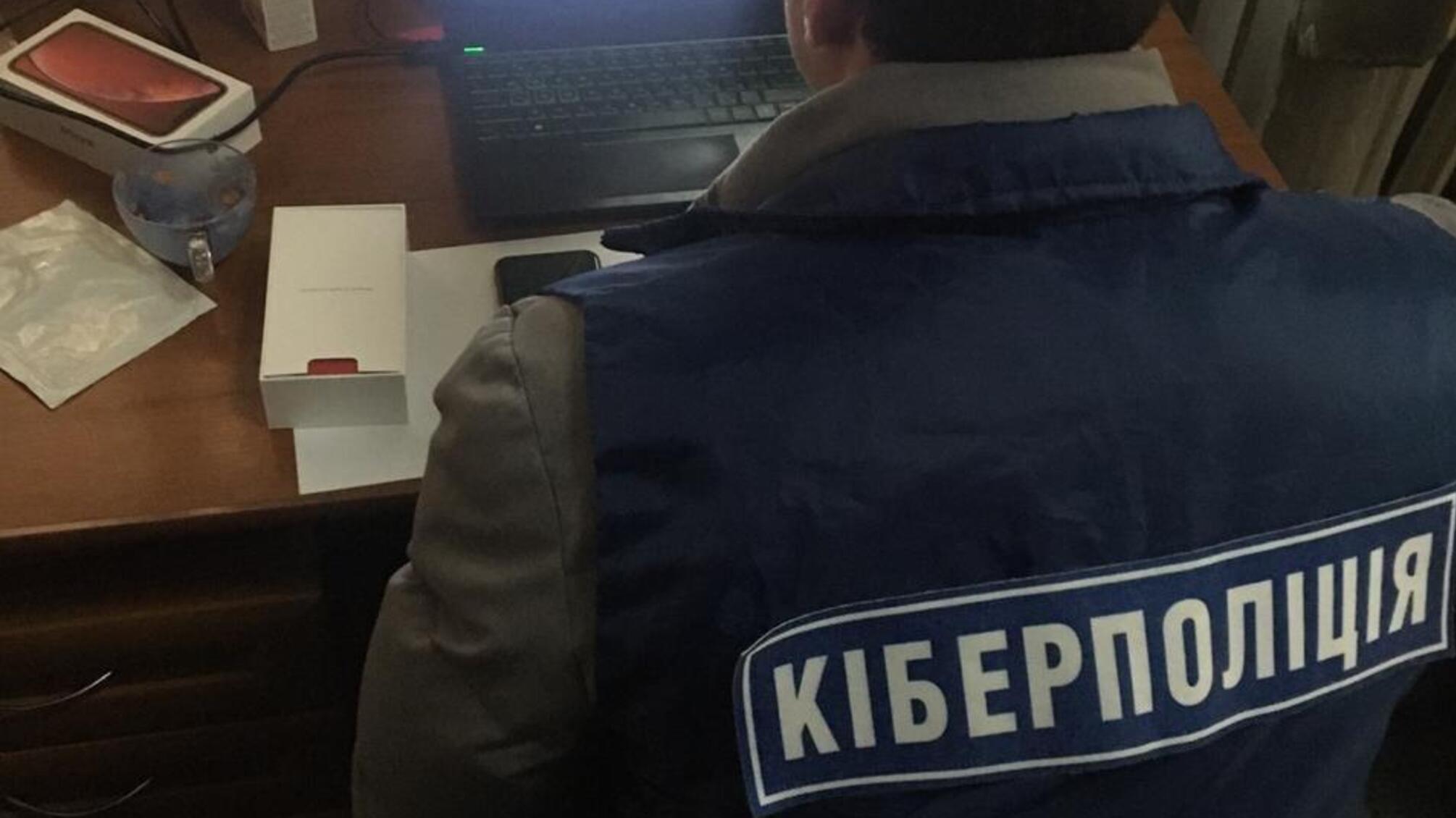 Кіберполіція викрила учасника міжнародного хакерського угруповання
