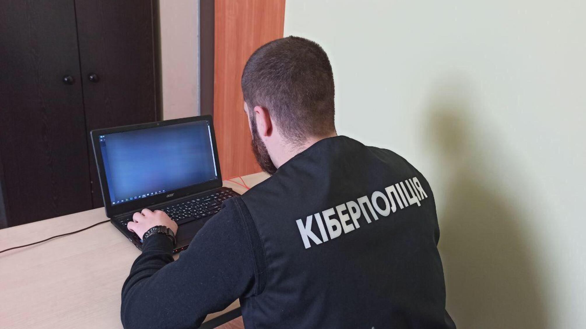 Кіберполіція викрила двох осіб у розробці шкідливого програмного забезпечення