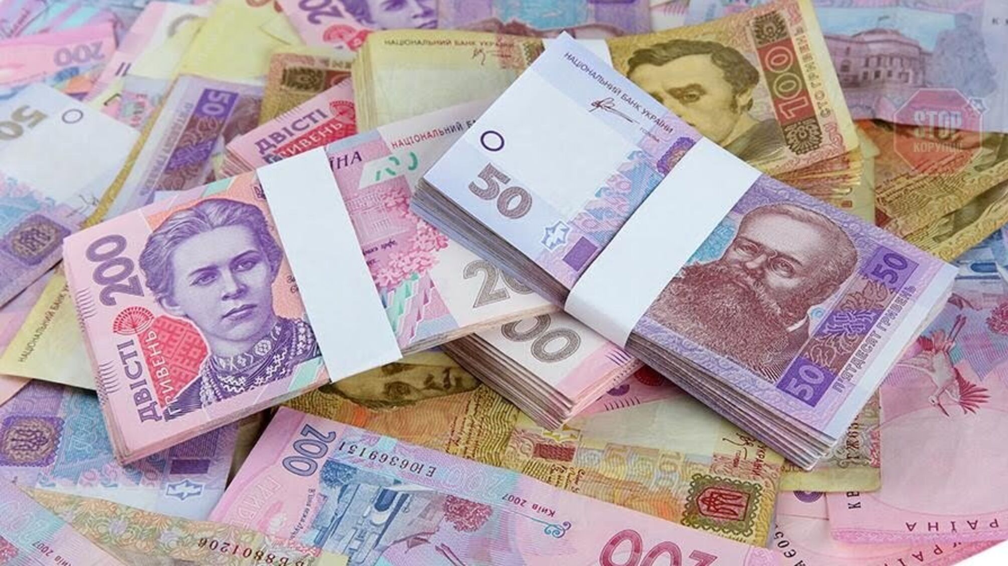 На Сумщині діяв конвертаційний центр, який завдав багатомільйонні збитки